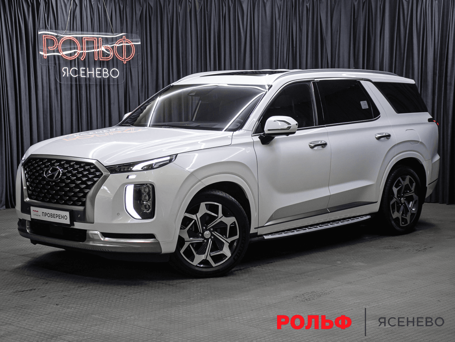 Hyundai Palisade 2022 — купить в Москва