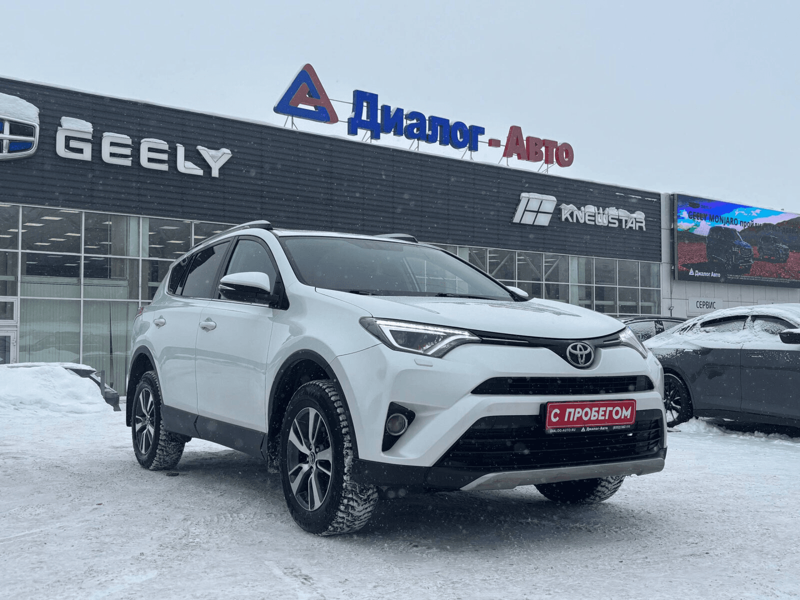 Toyota RAV4 2019 — купить в Набережные Челны
