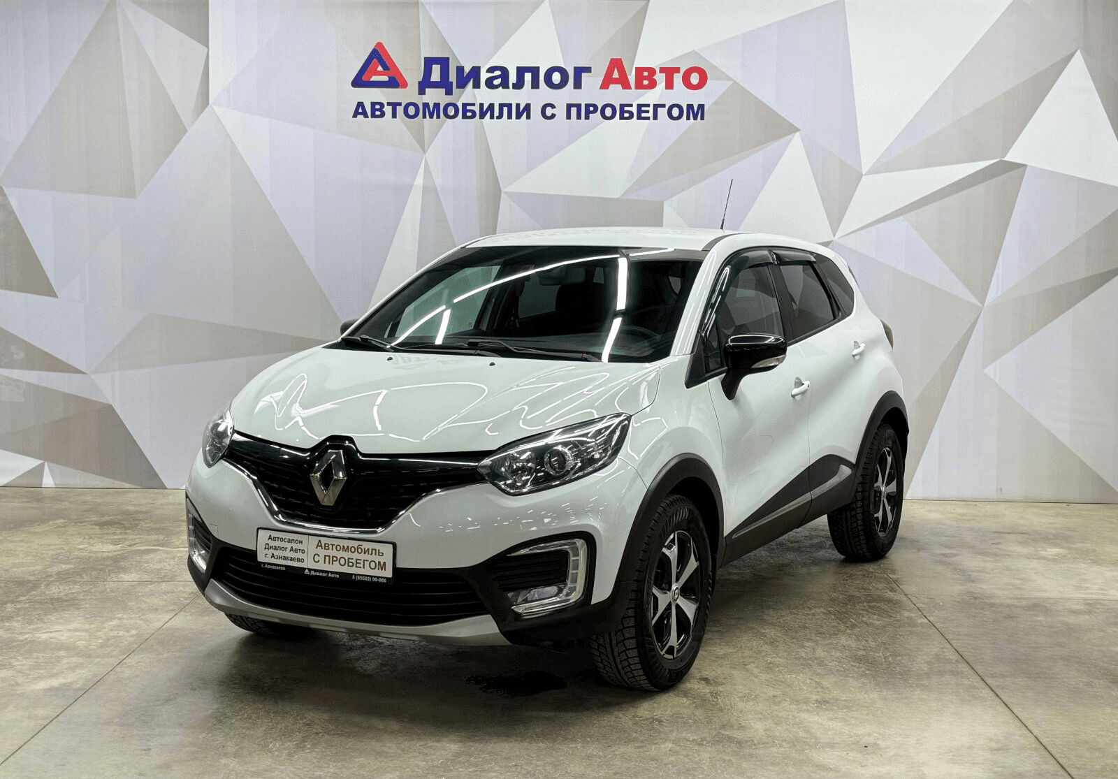 Renault Kaptur 2019 — купить в Азнакаево