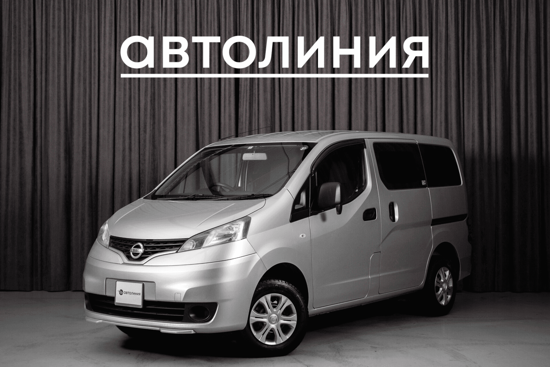Nissan NV200 — купить