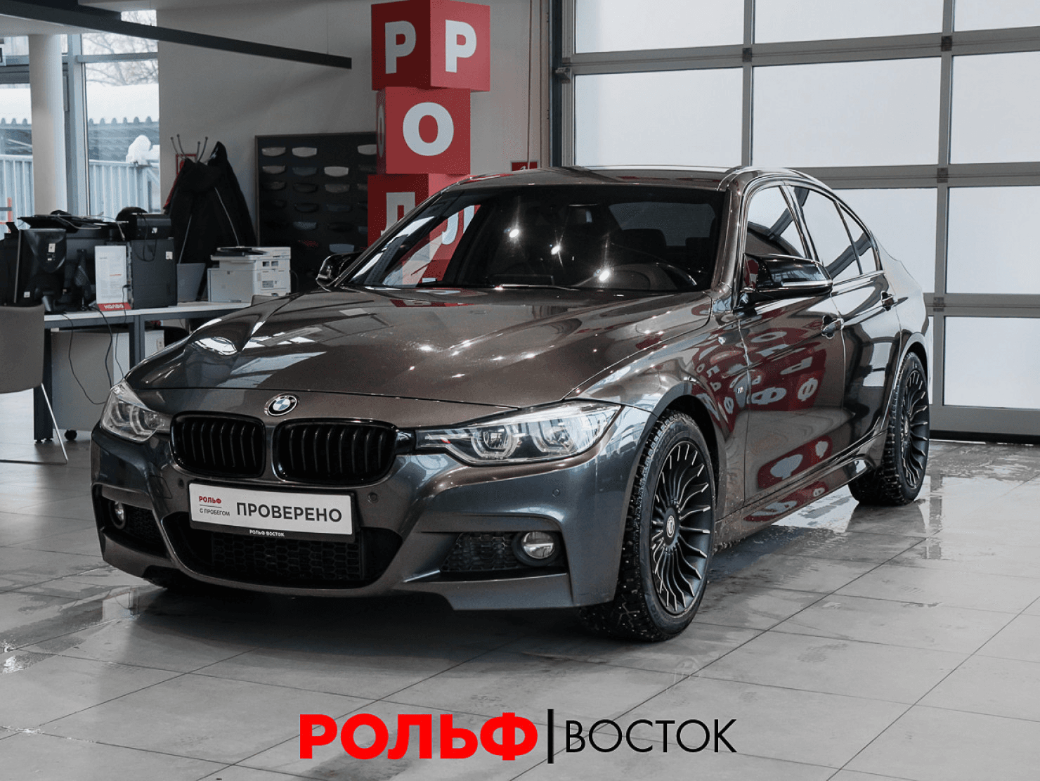 BMW 3 серия 2018 — купить в Москва