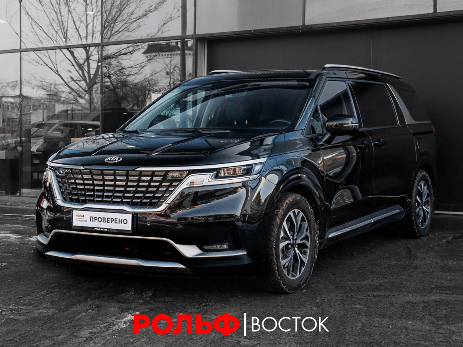 KIA Carnival 2021 — купить в Москва