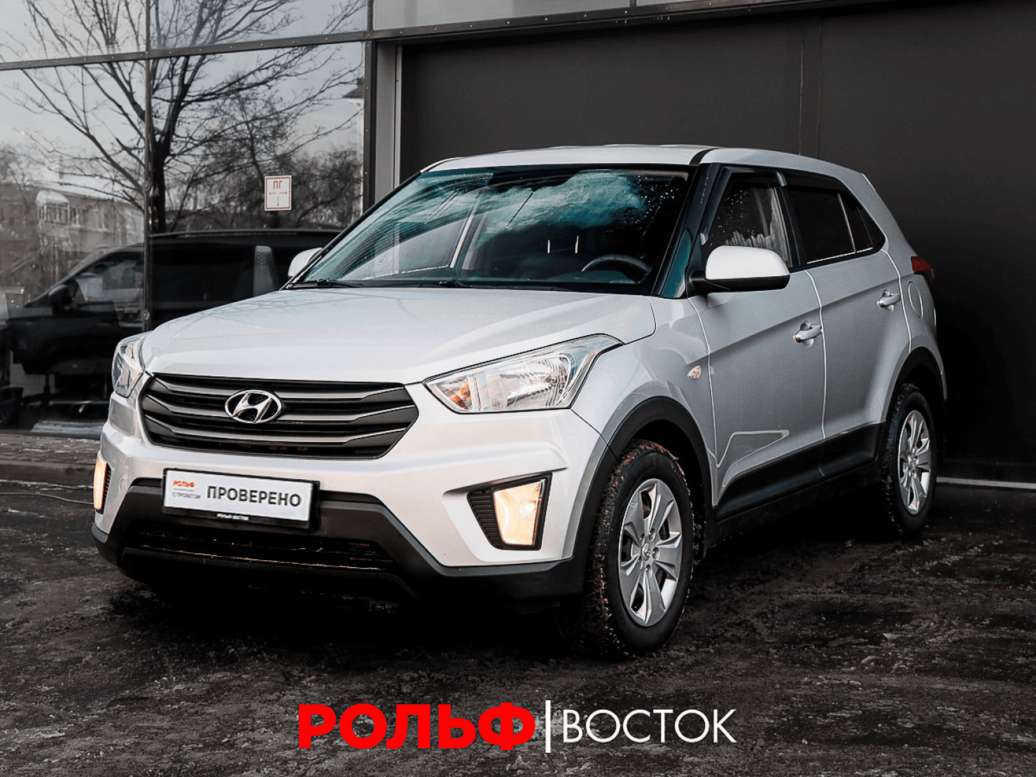 Hyundai Creta 2018 — купить в Москва
