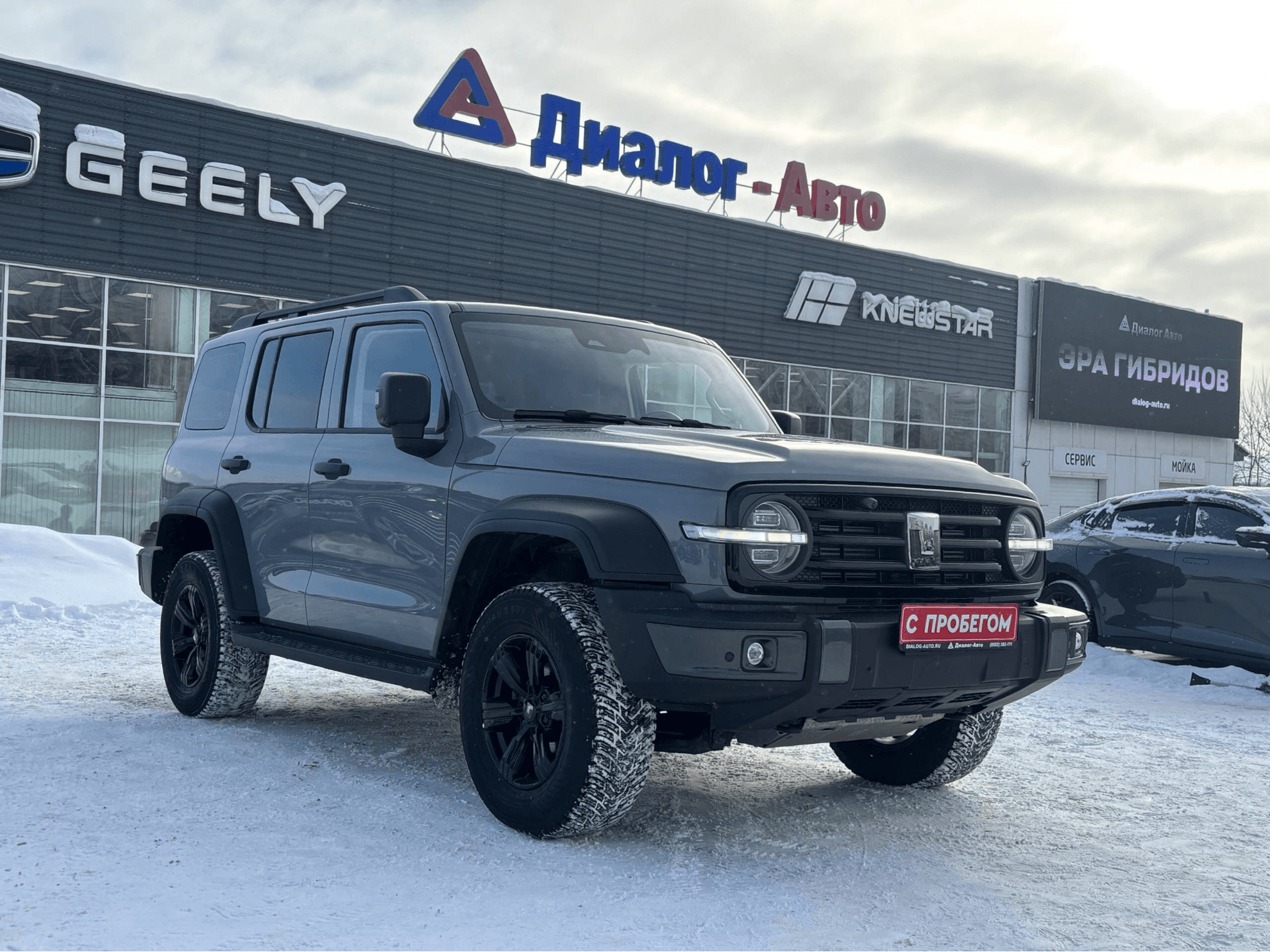 Tank 300 2023 — купить в Набережные Челны