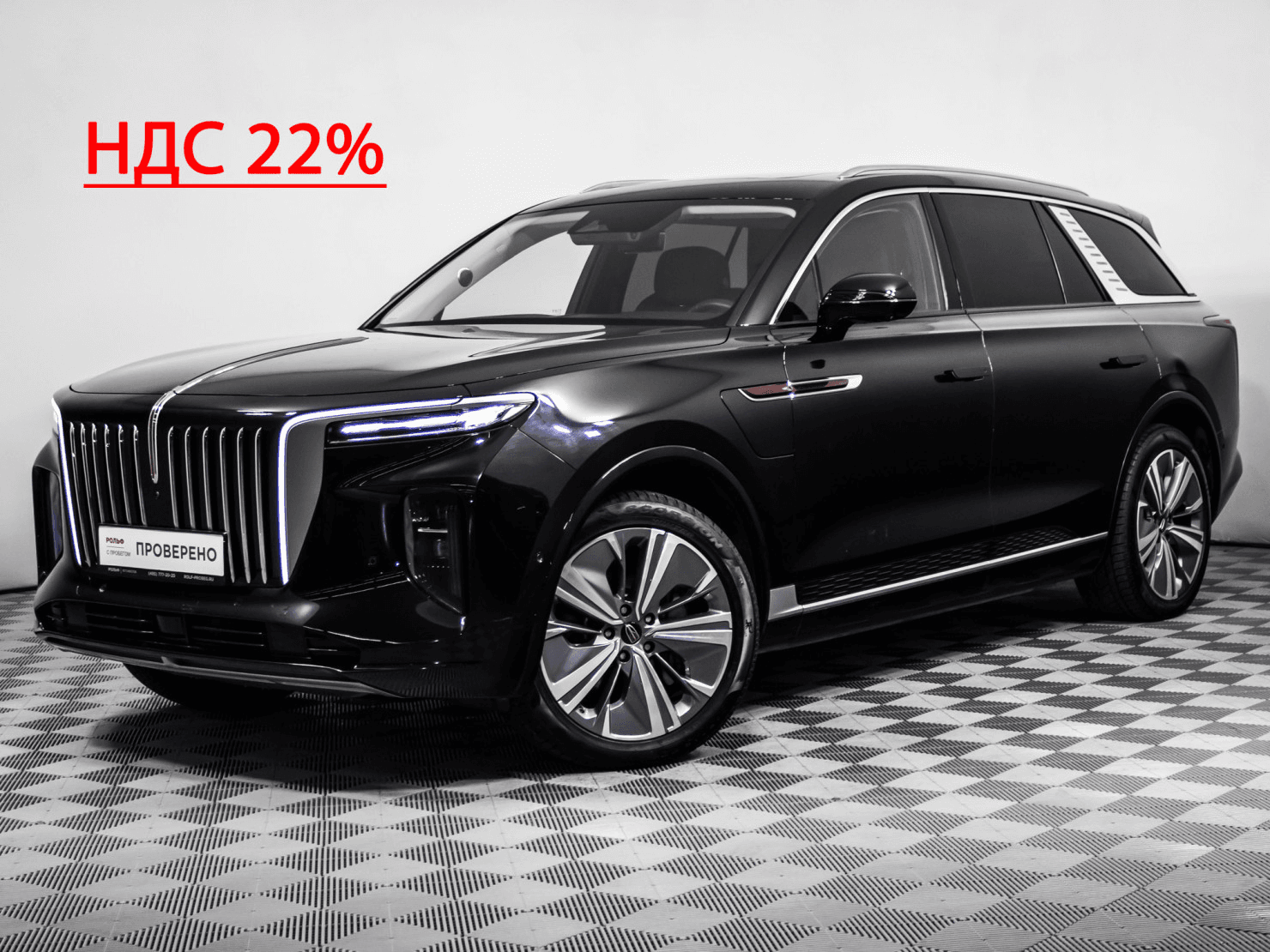 Hongqi E-HS9 2021 — купить в Москва