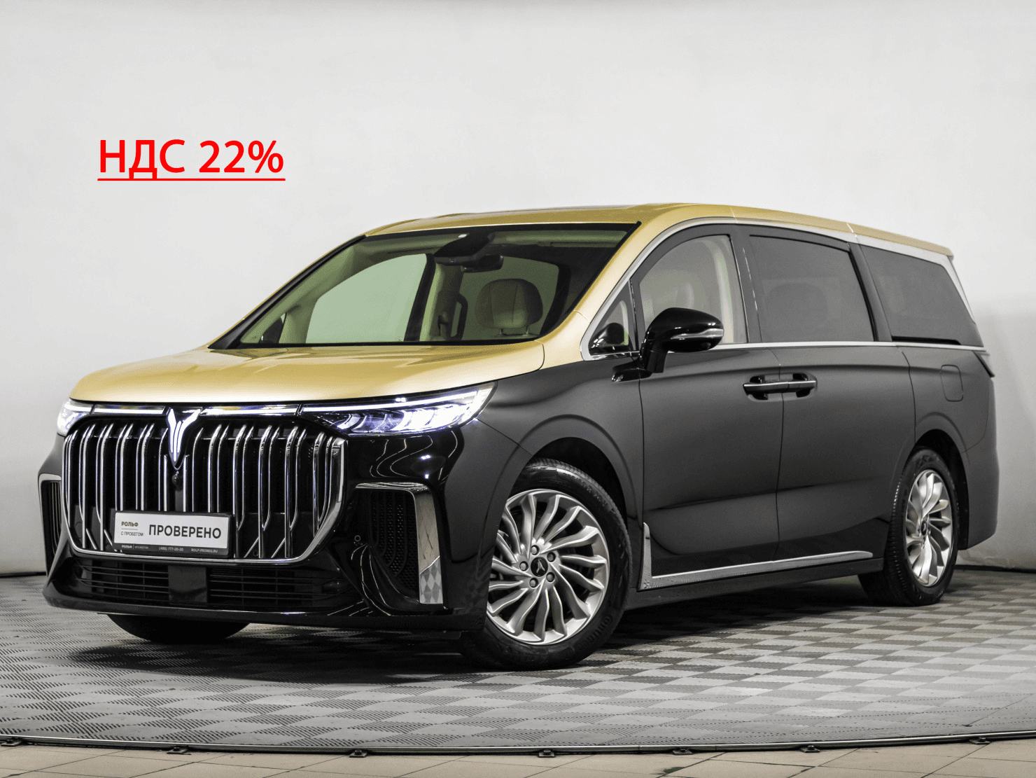 Voyah Dream 2023 — купить в Москва