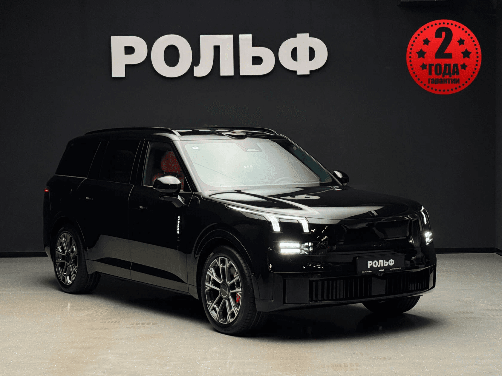 Lynk & Co 900 — купить