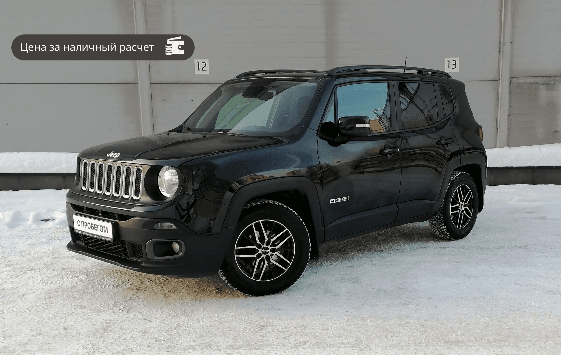 Jeep Renegade — купить