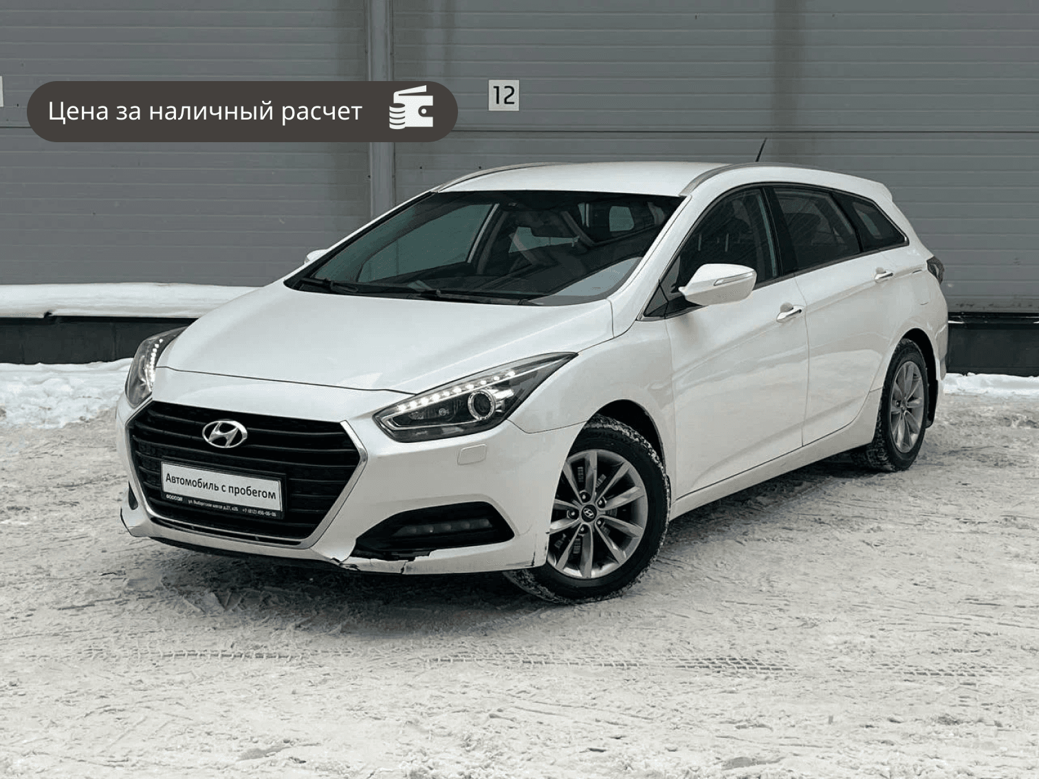 Hyundai i40 2017 — купить в Санкт-Петербург