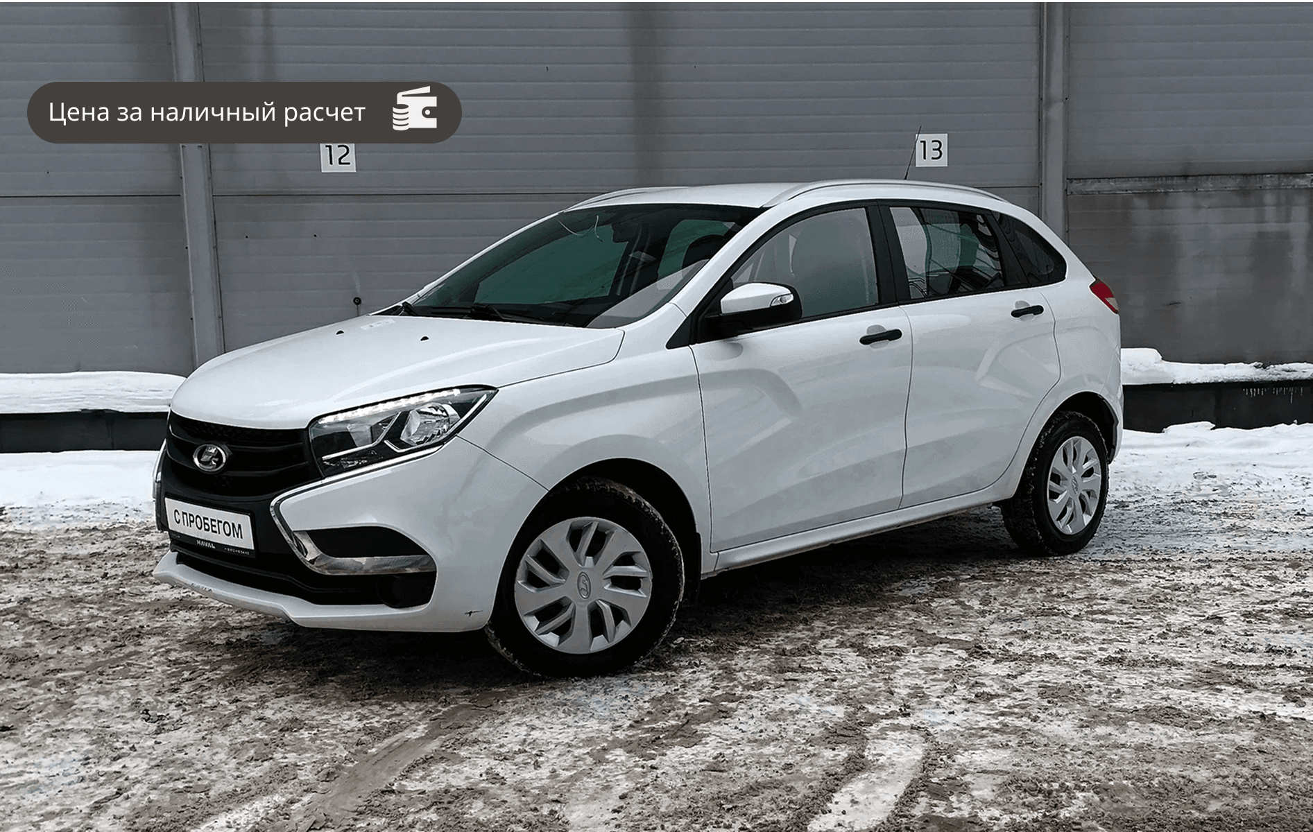 LADA XRAY 2022 — купить в Санкт-Петербург