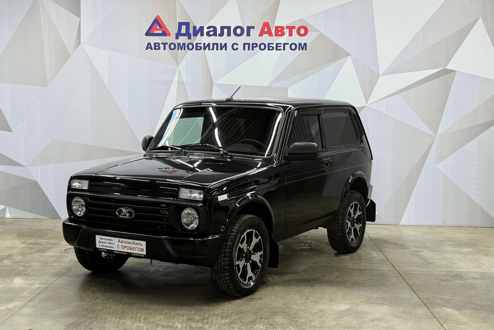LADA Niva Legend 2024 — купить в Азнакаево