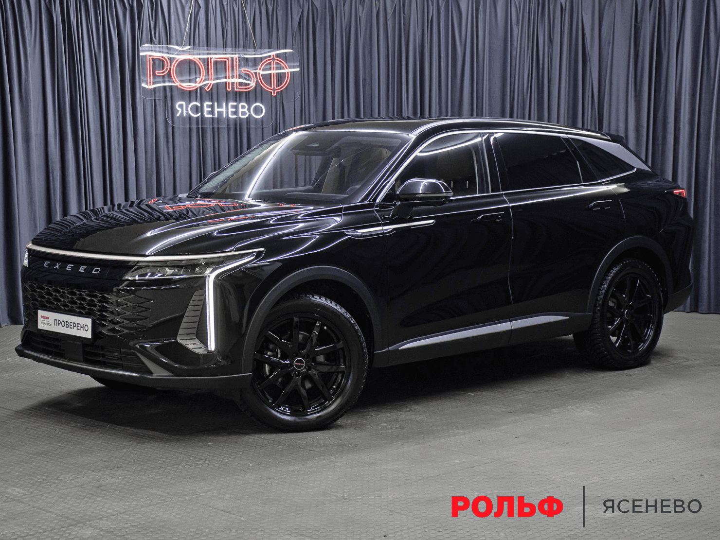 EXEED RX 2023 — купить в Москва