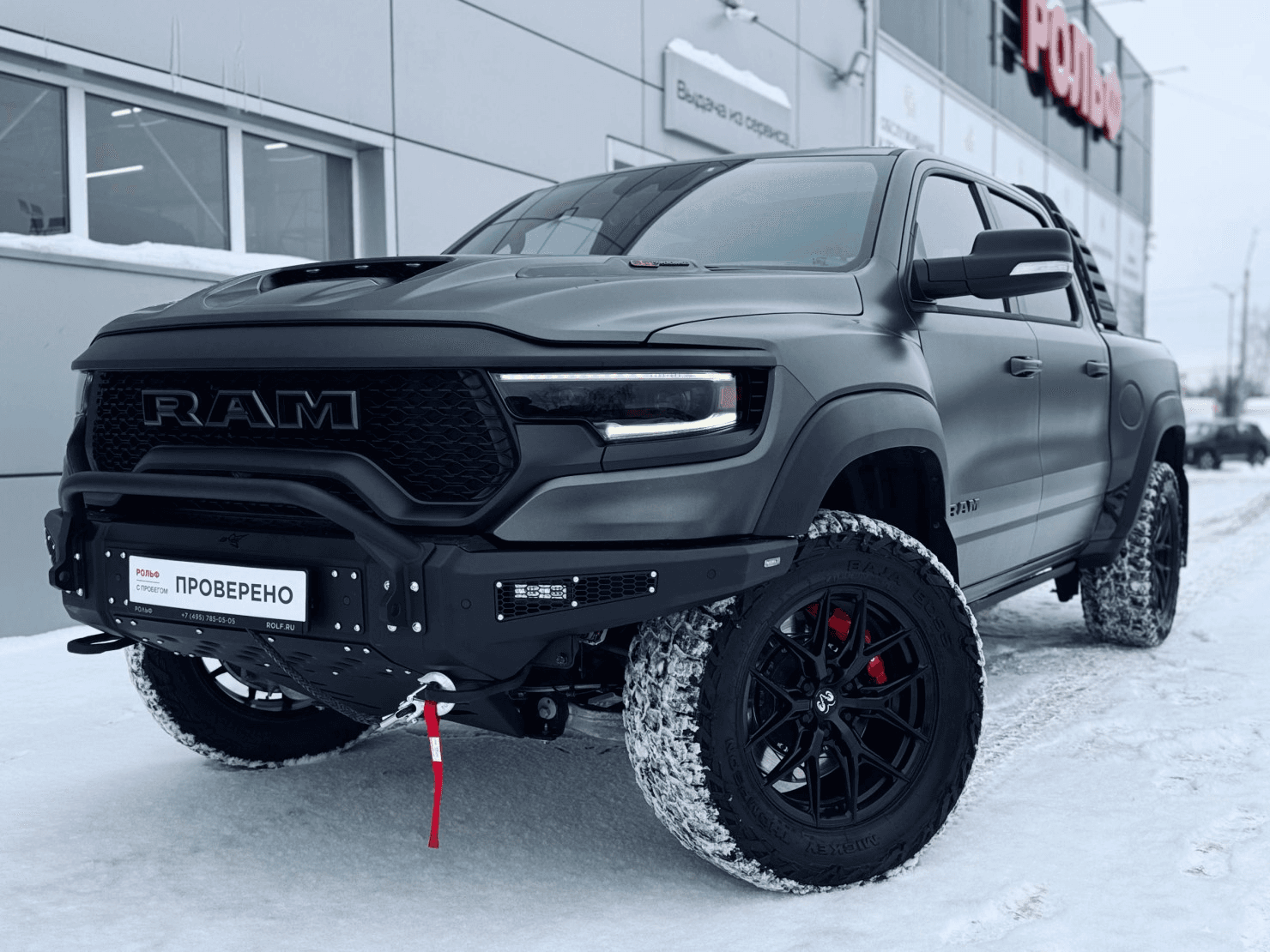 RAM 1500 — купить