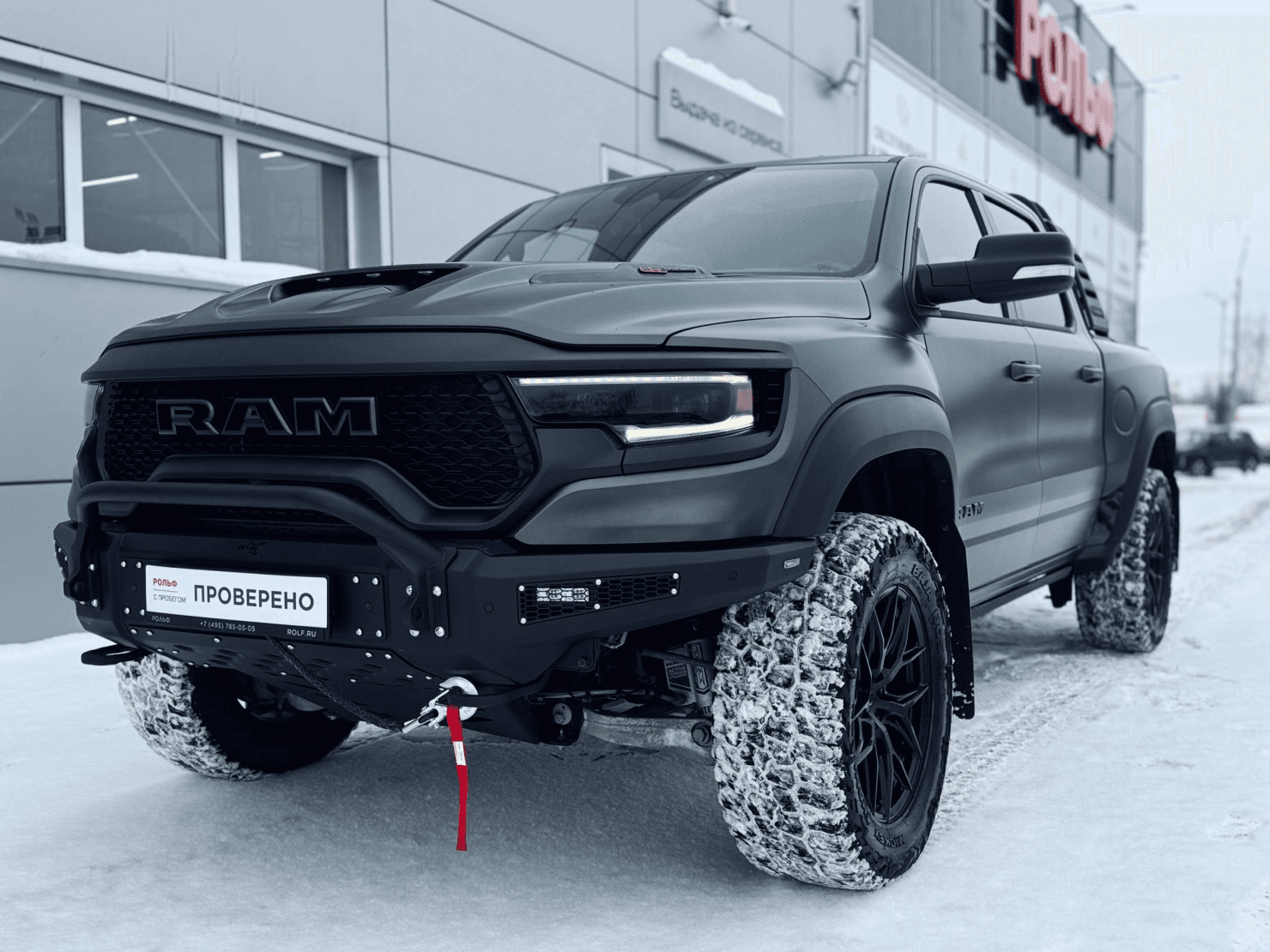 RAM 1500 2022 — миниатюра 2