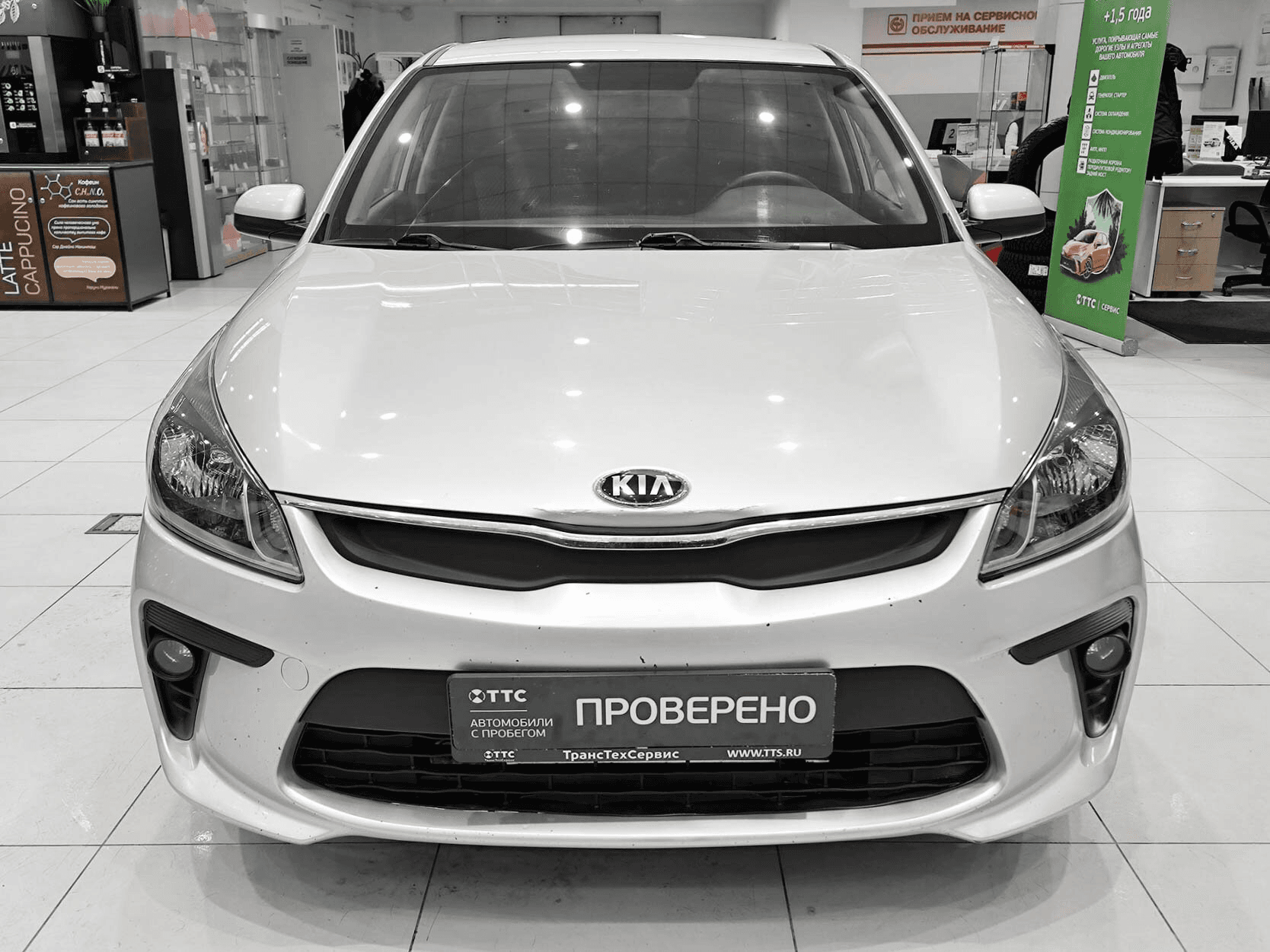 KIA Rio 2019 — миниатюра 2