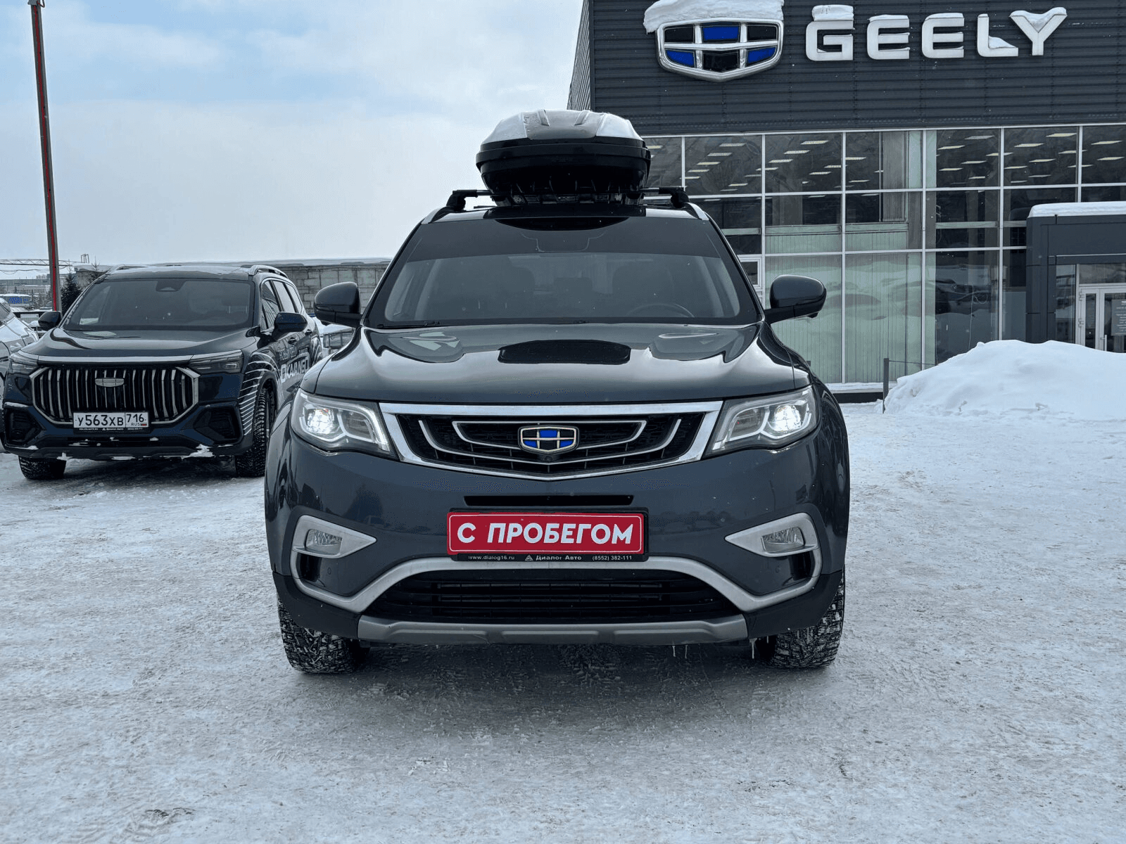 Geely Atlas 2019 — миниатюра 2