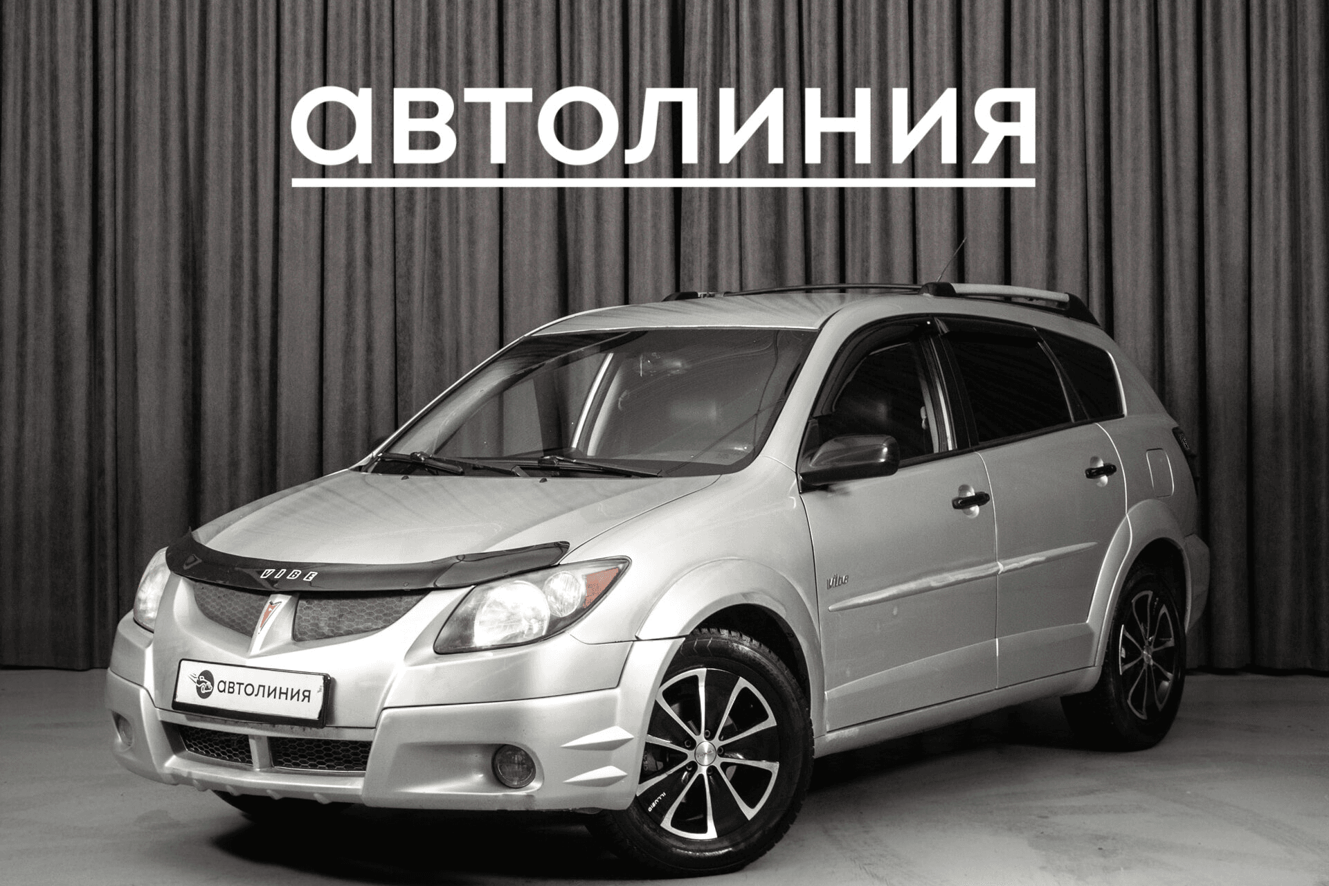 Pontiac Vibe — купить