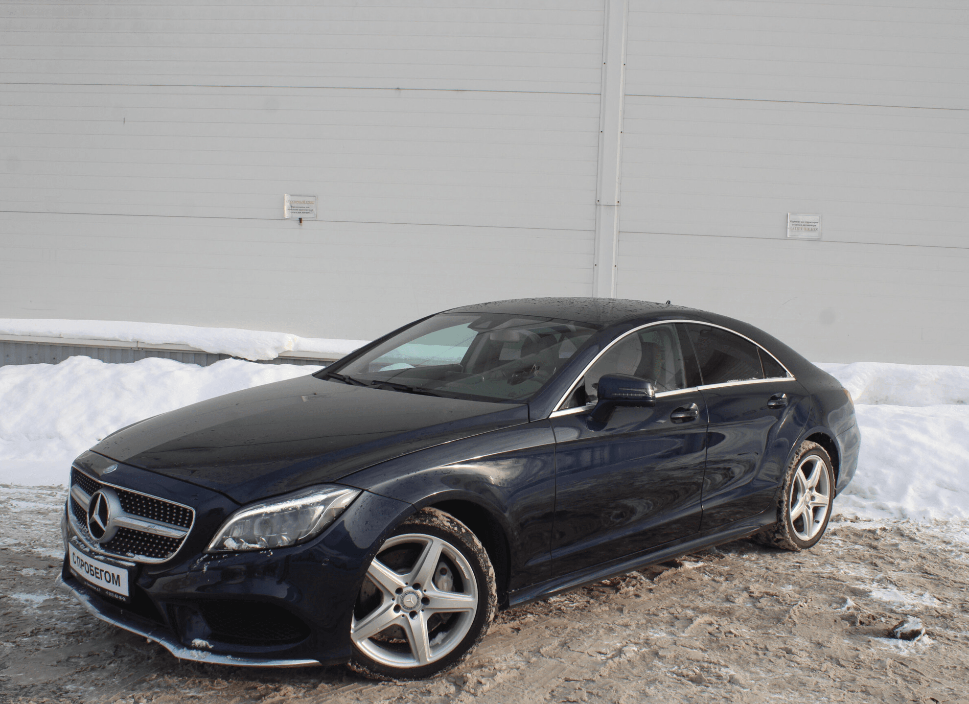 Mercedes-Benz CLS 2016 — миниатюра 3