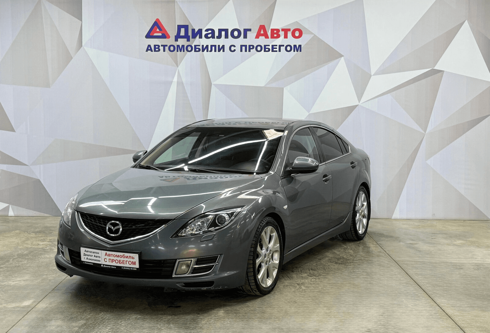 Mazda 6 2008 — купить в Азнакаево