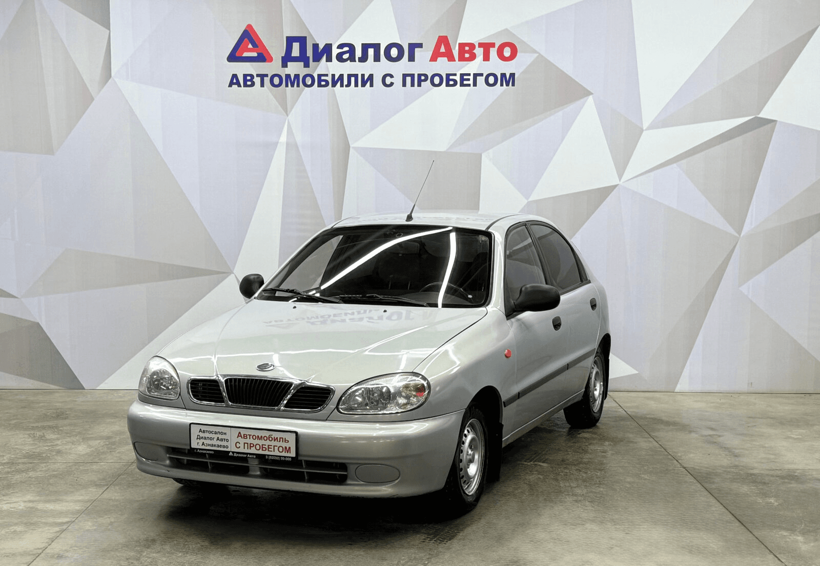 ЗАЗ Chance — купить