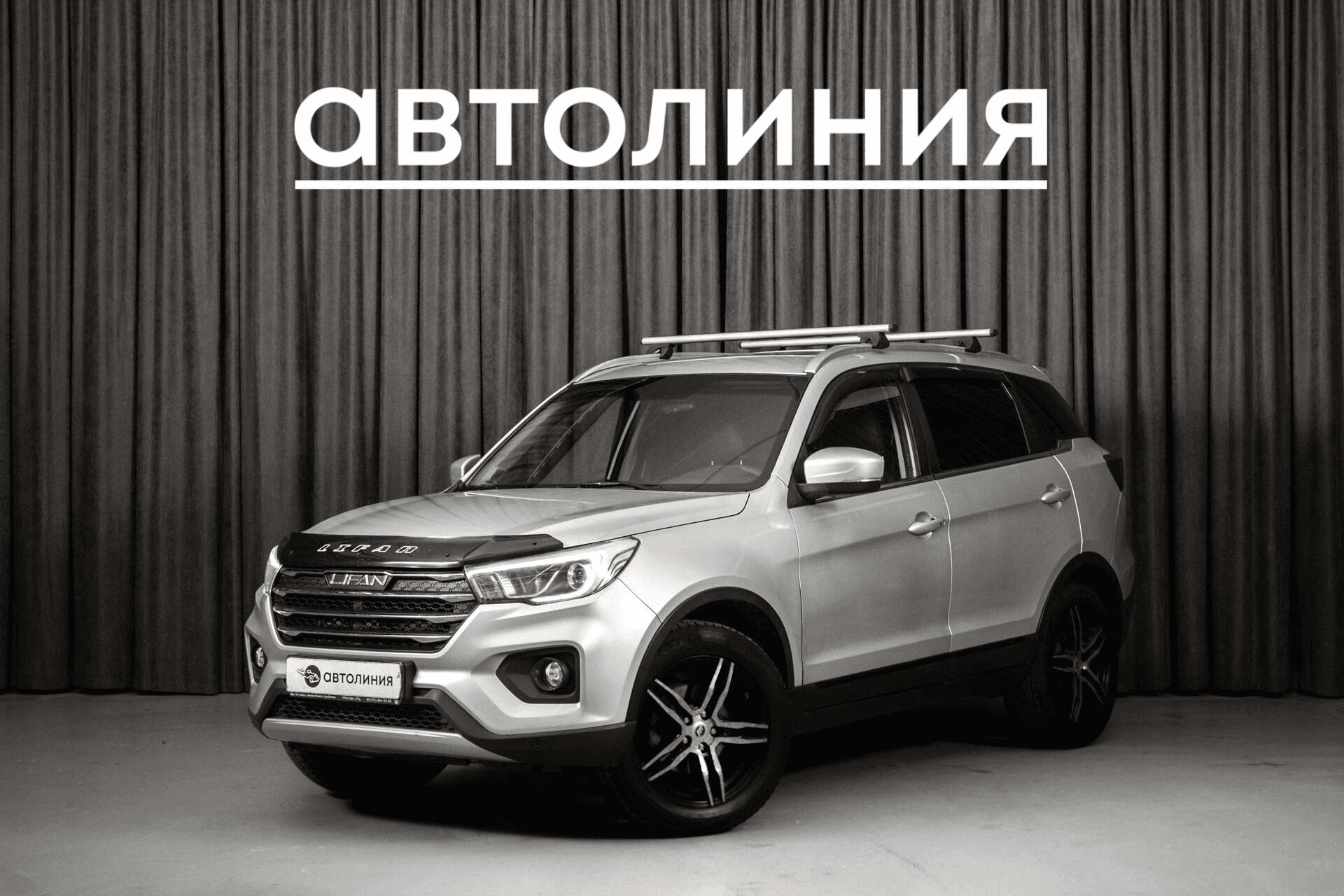 Lifan X70 — купить