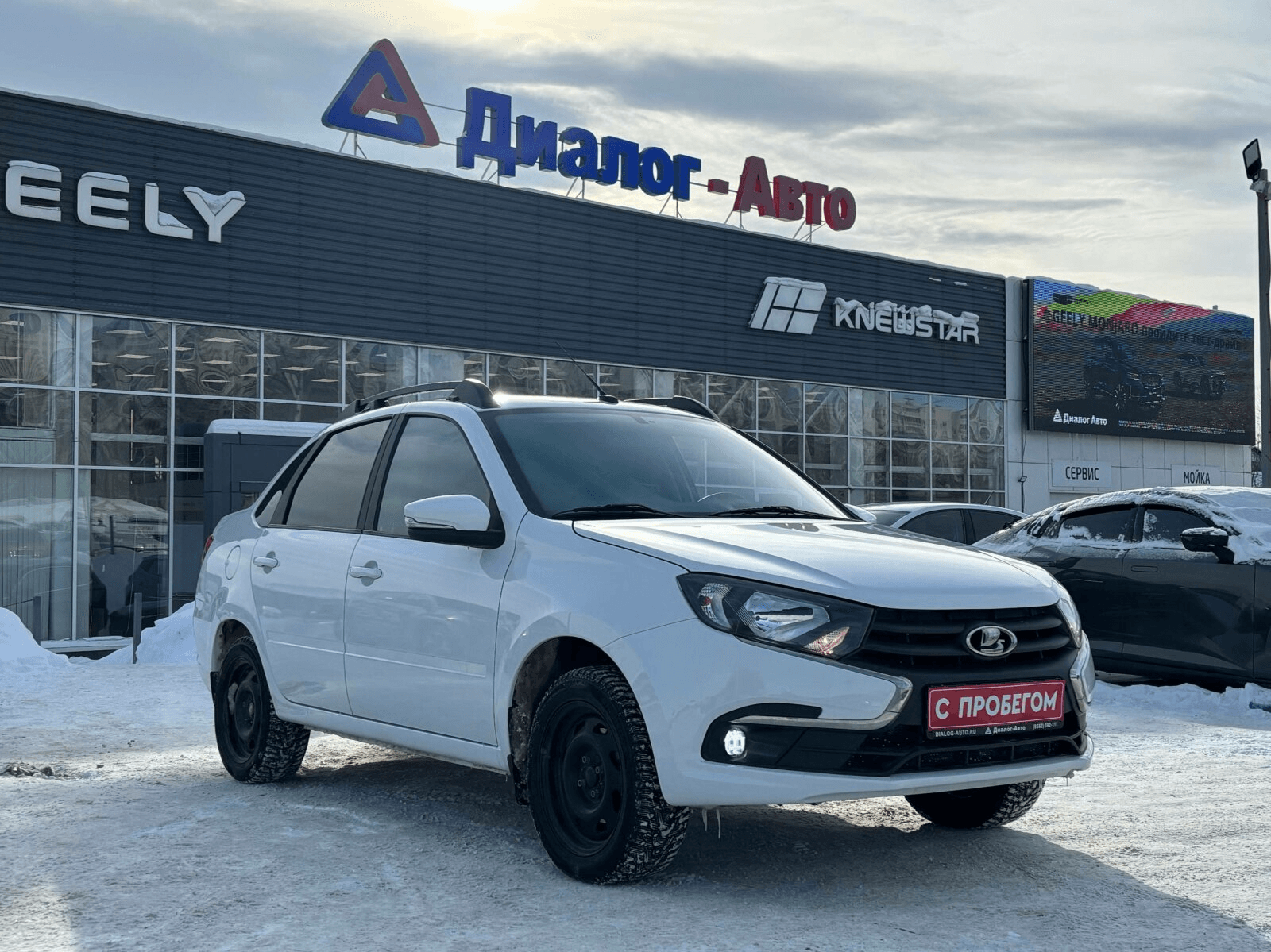 LADA Granta седан 2023 — купить в Набережные Челны