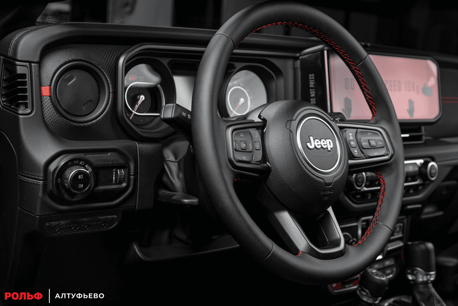 Jeep Wrangler 2025 — миниатюра 15