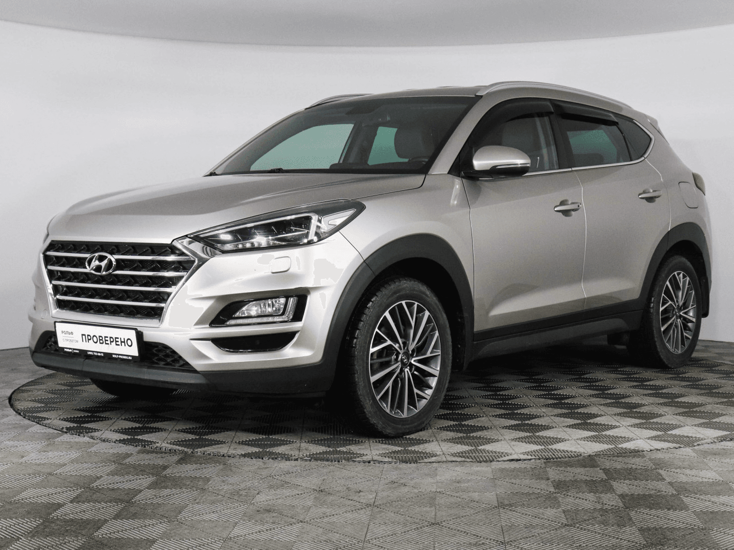 Hyundai Tucson 2019 — купить в Москва