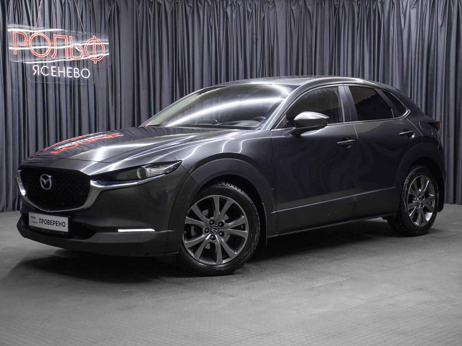 Mazda CX-30 — купить