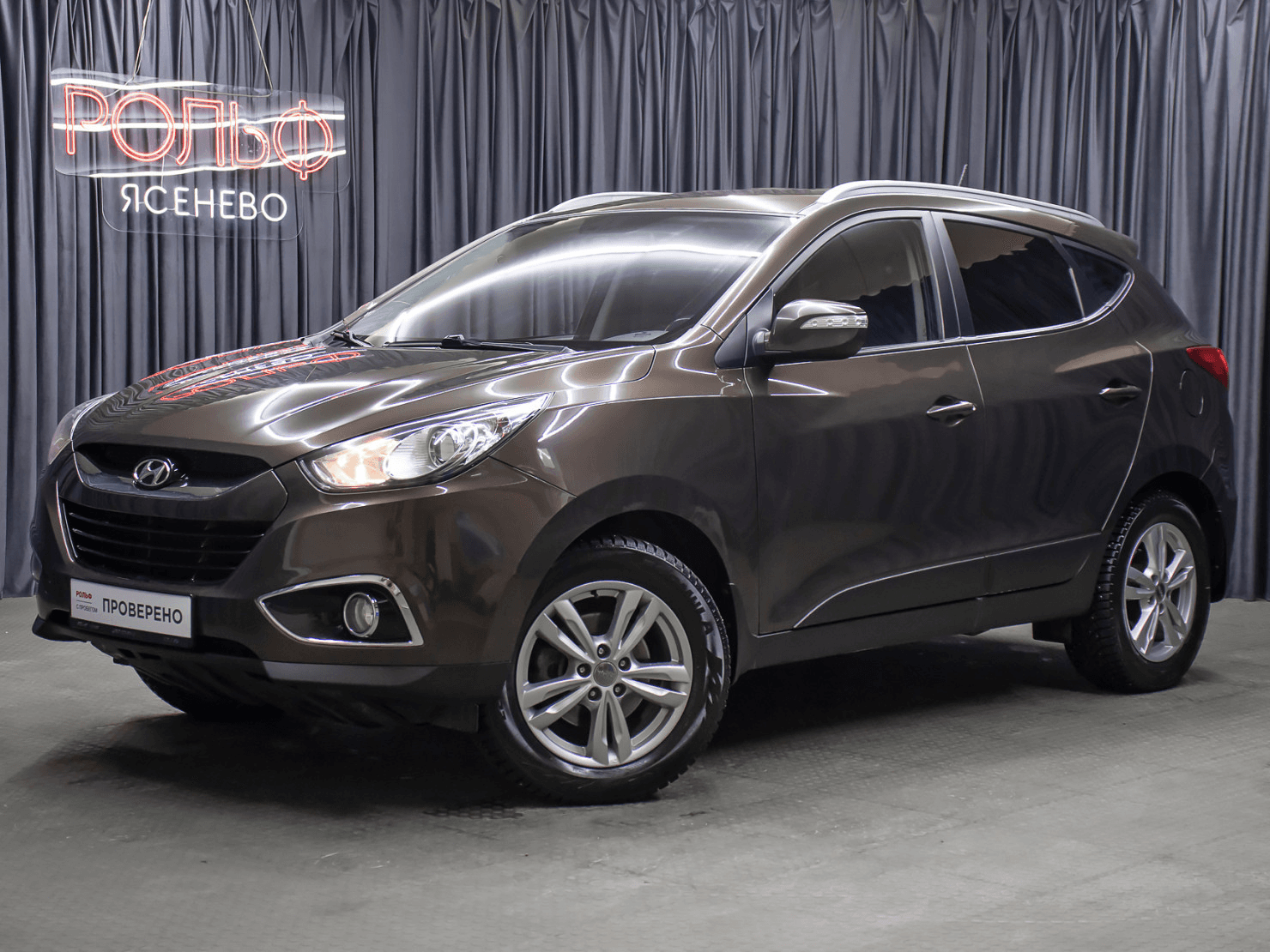 Hyundai ix35 2013 — купить в Москва