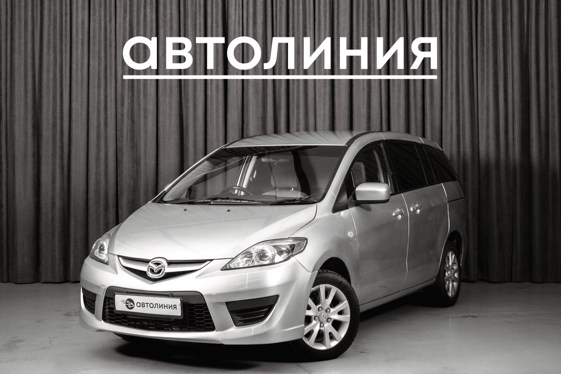 Mazda Premacy — купить