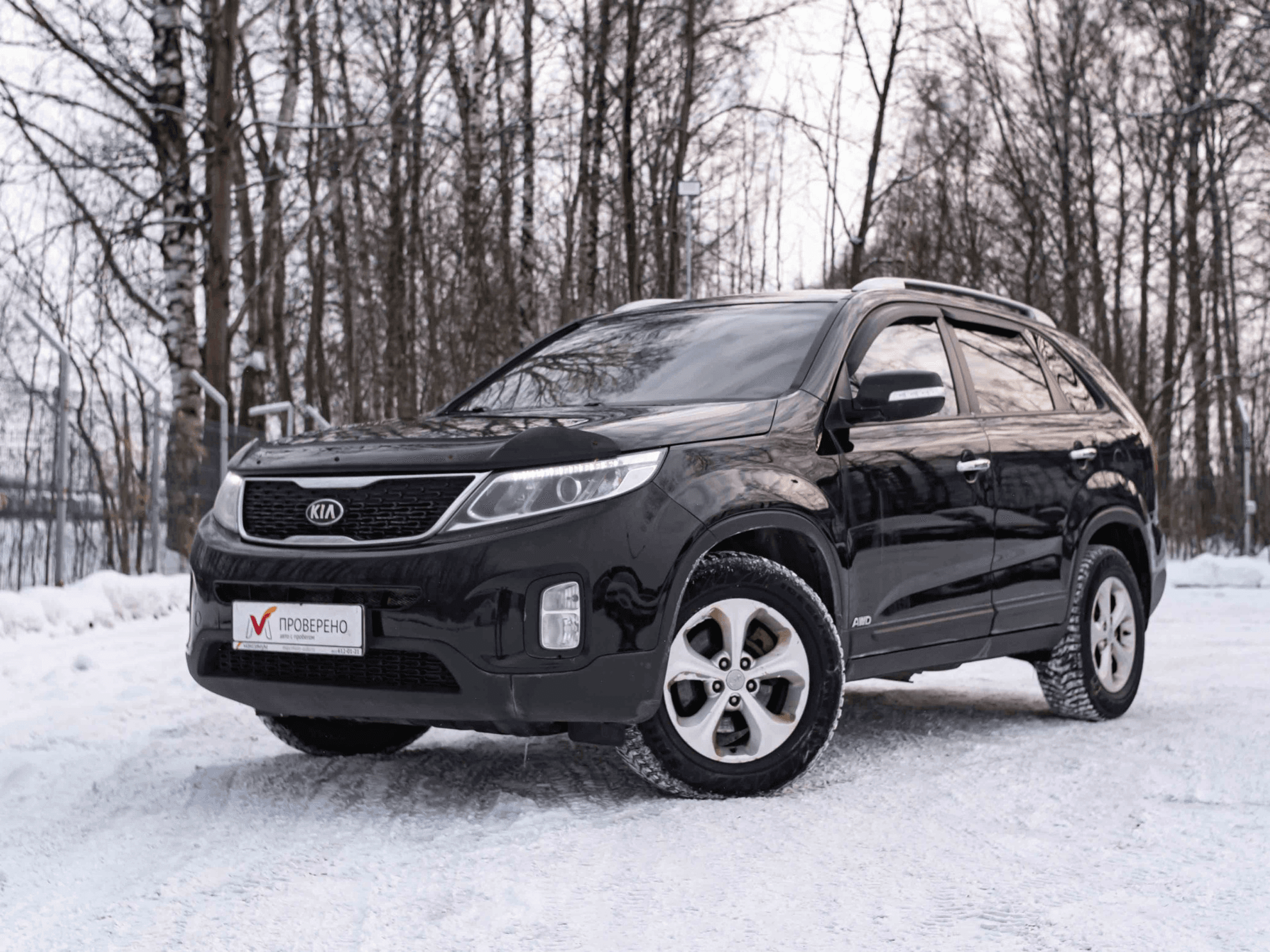 KIA Sorento 2015 — купить в Санкт-Петербург