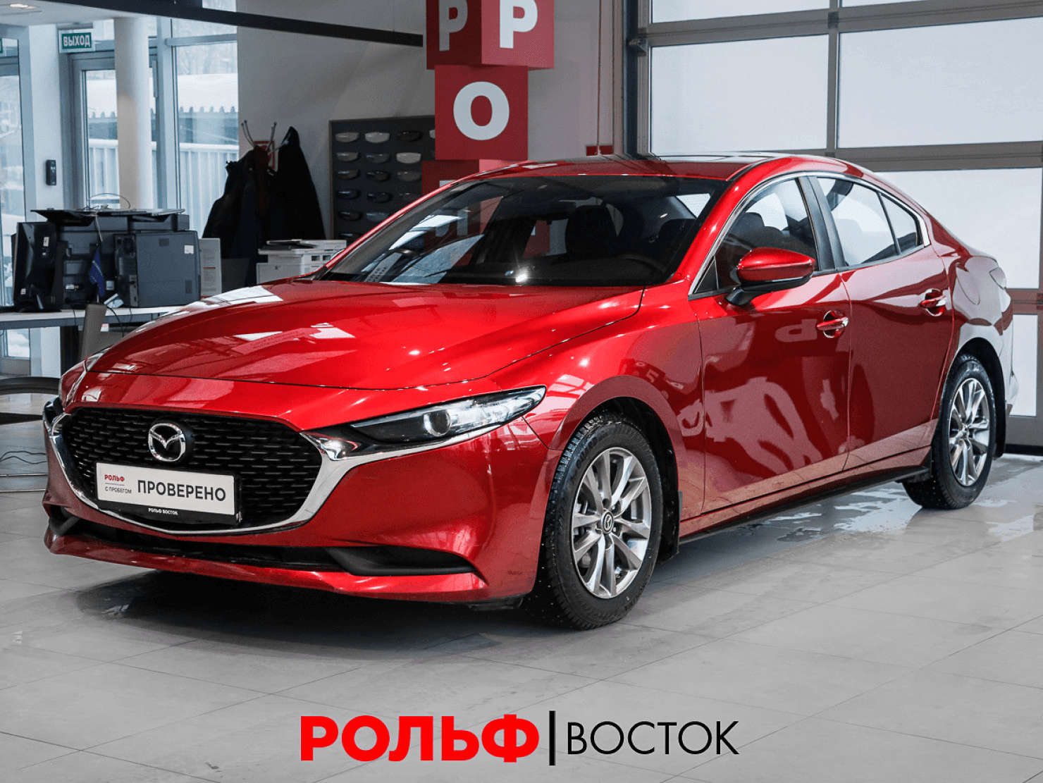 Mazda 3 — купить