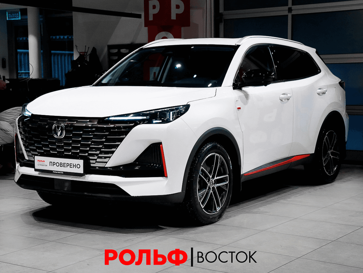 Changan UNI-S 2024 — купить в Москва