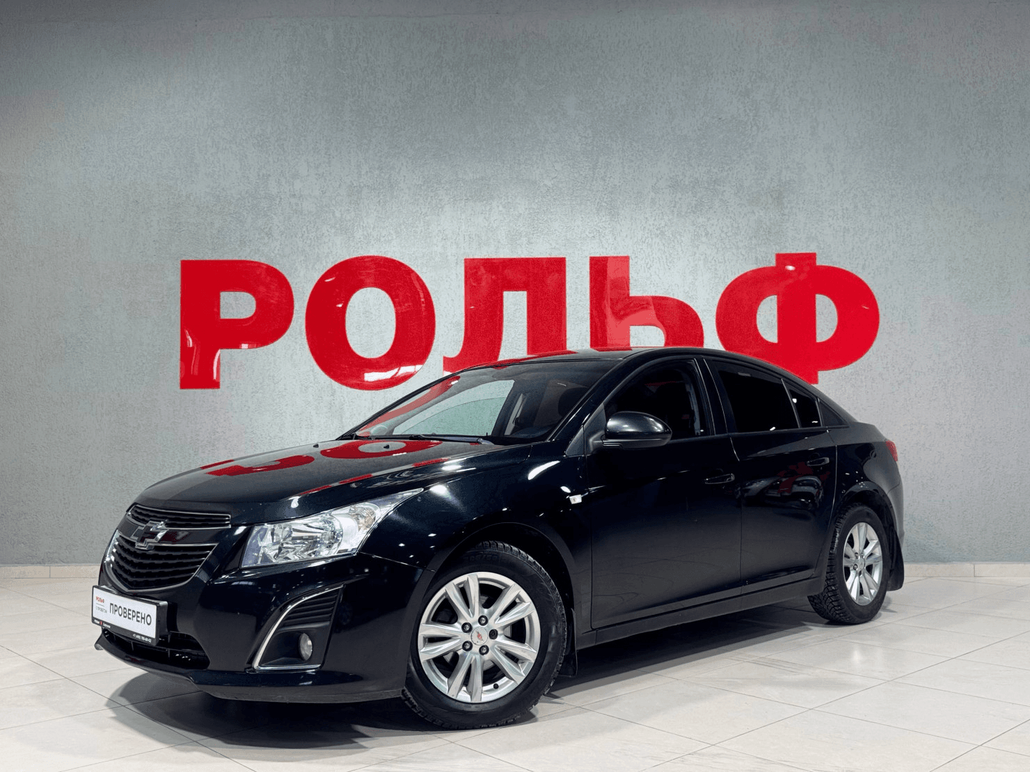 Chevrolet Cruze 2013 — купить в Москва