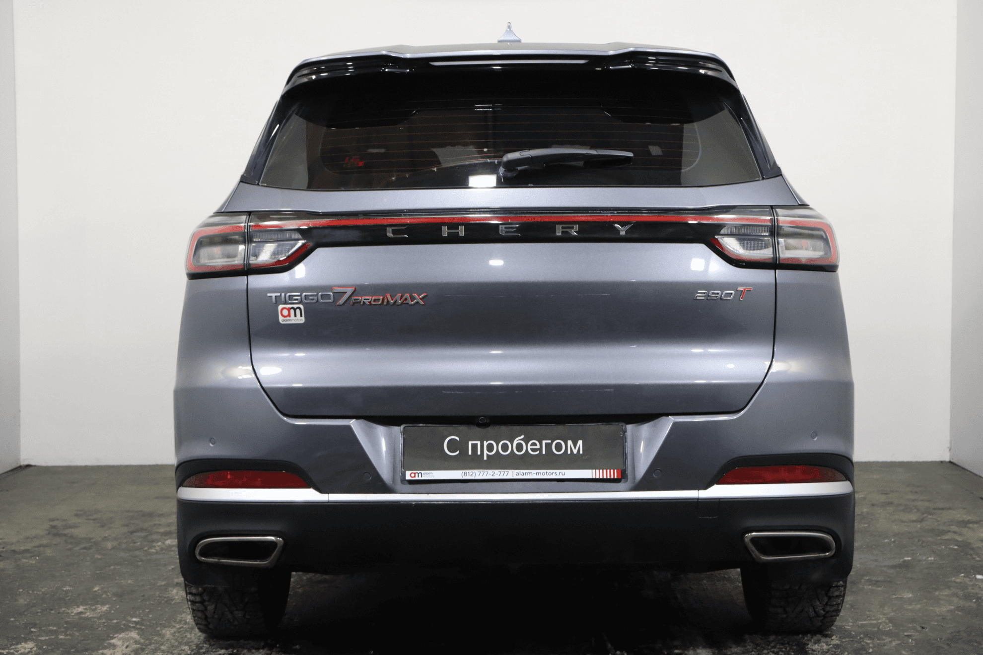 Chery Tiggo 7 Pro Max 2024 — миниатюра 5