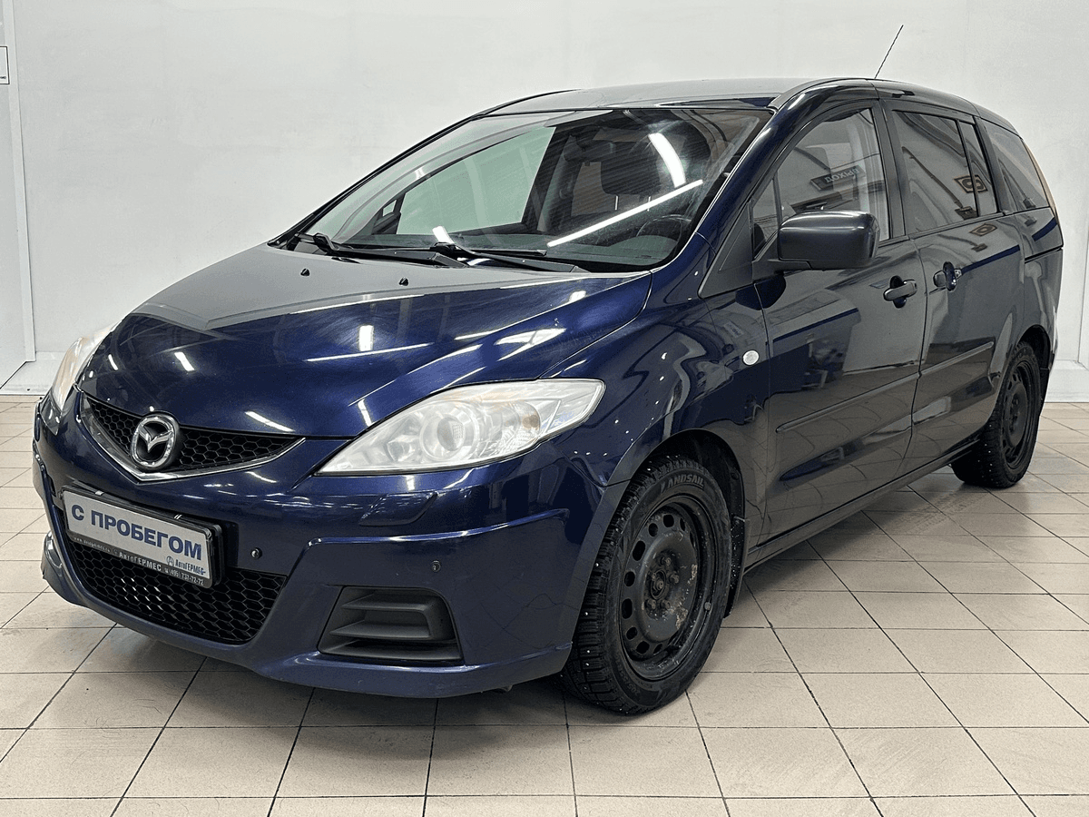 Mazda 5 — купить