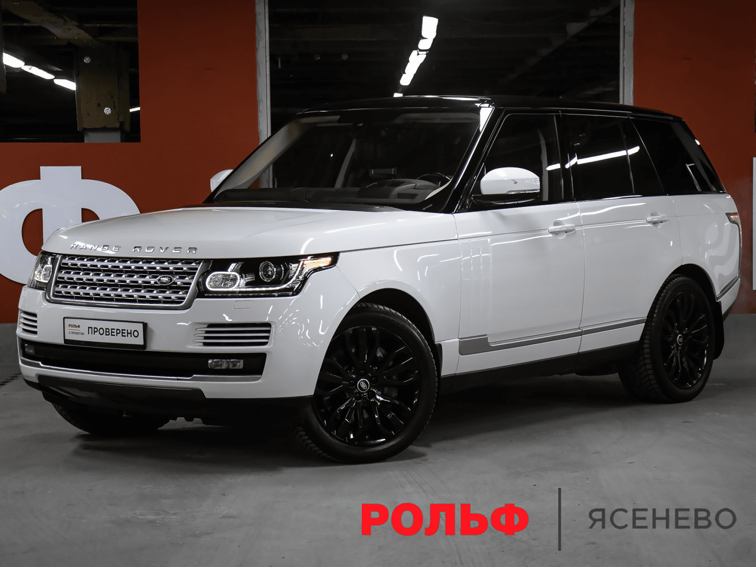 Land Rover Range Rover 2016 — купить в Москва