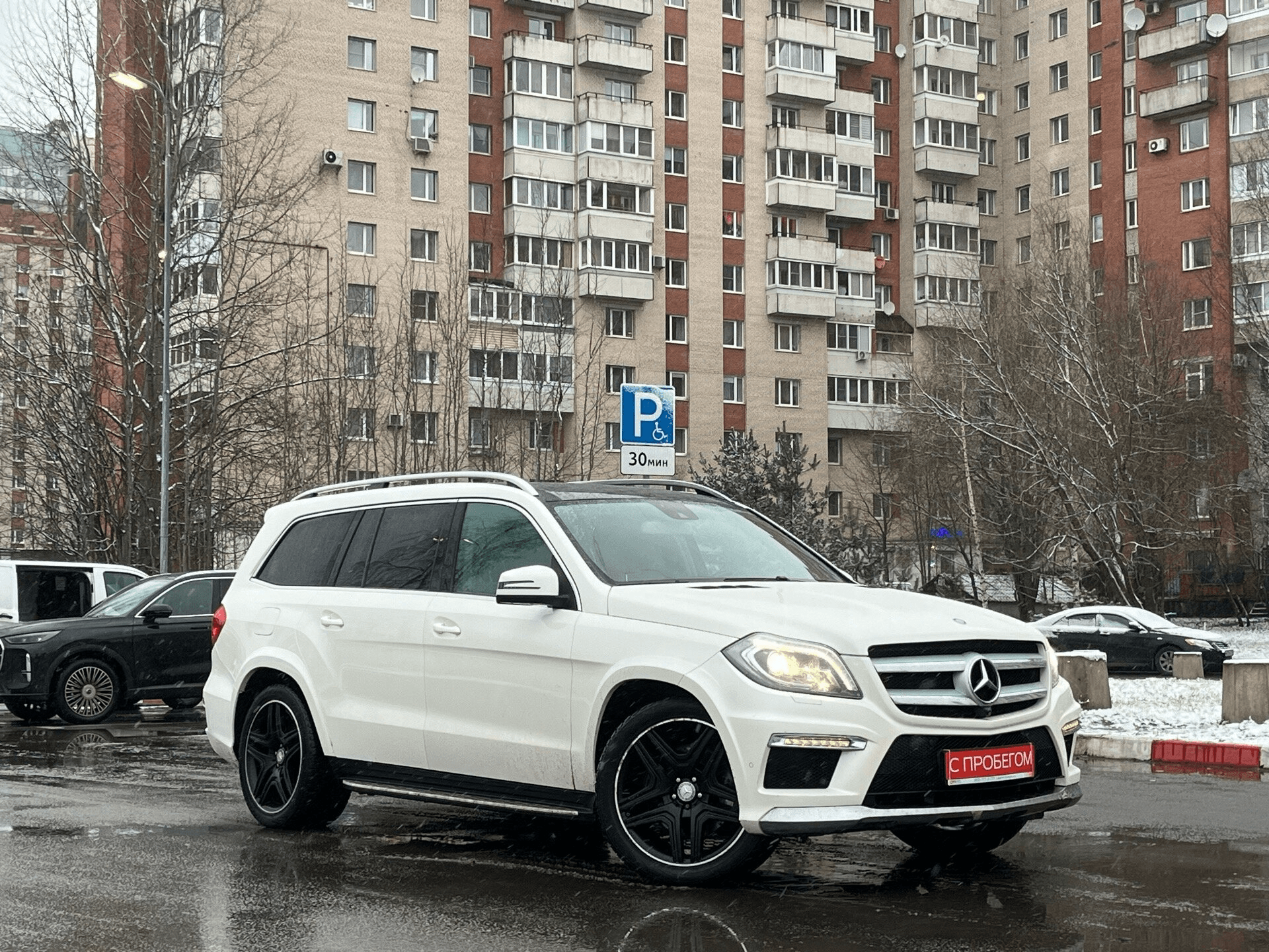 Mercedes-Benz GL 2015 — купить в Санкт-Петербург