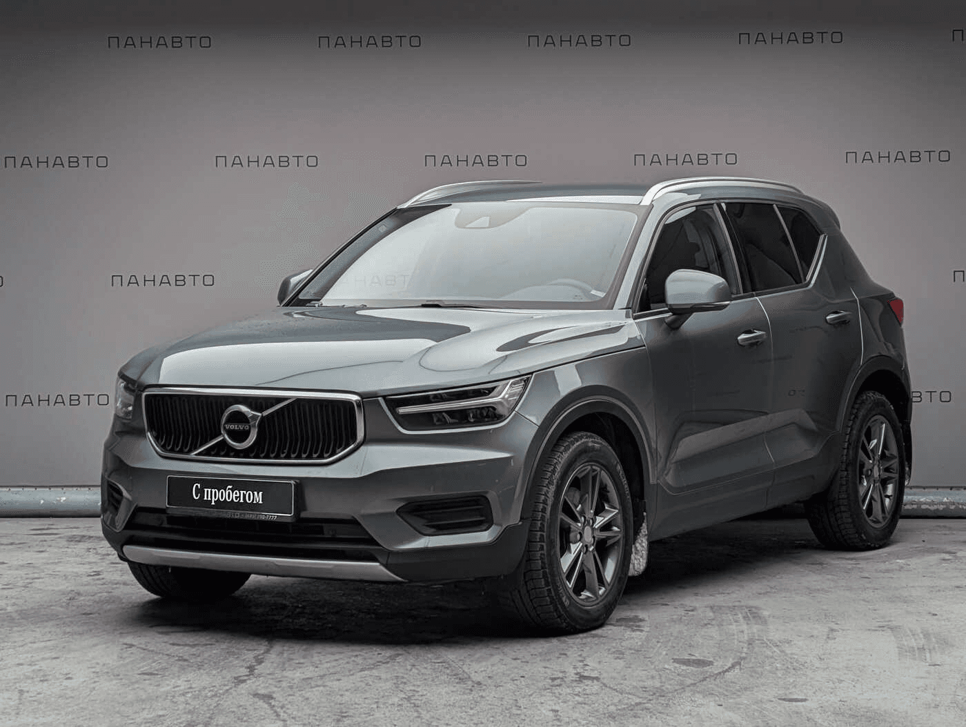 Volvo XC40 2019 — купить в Москва