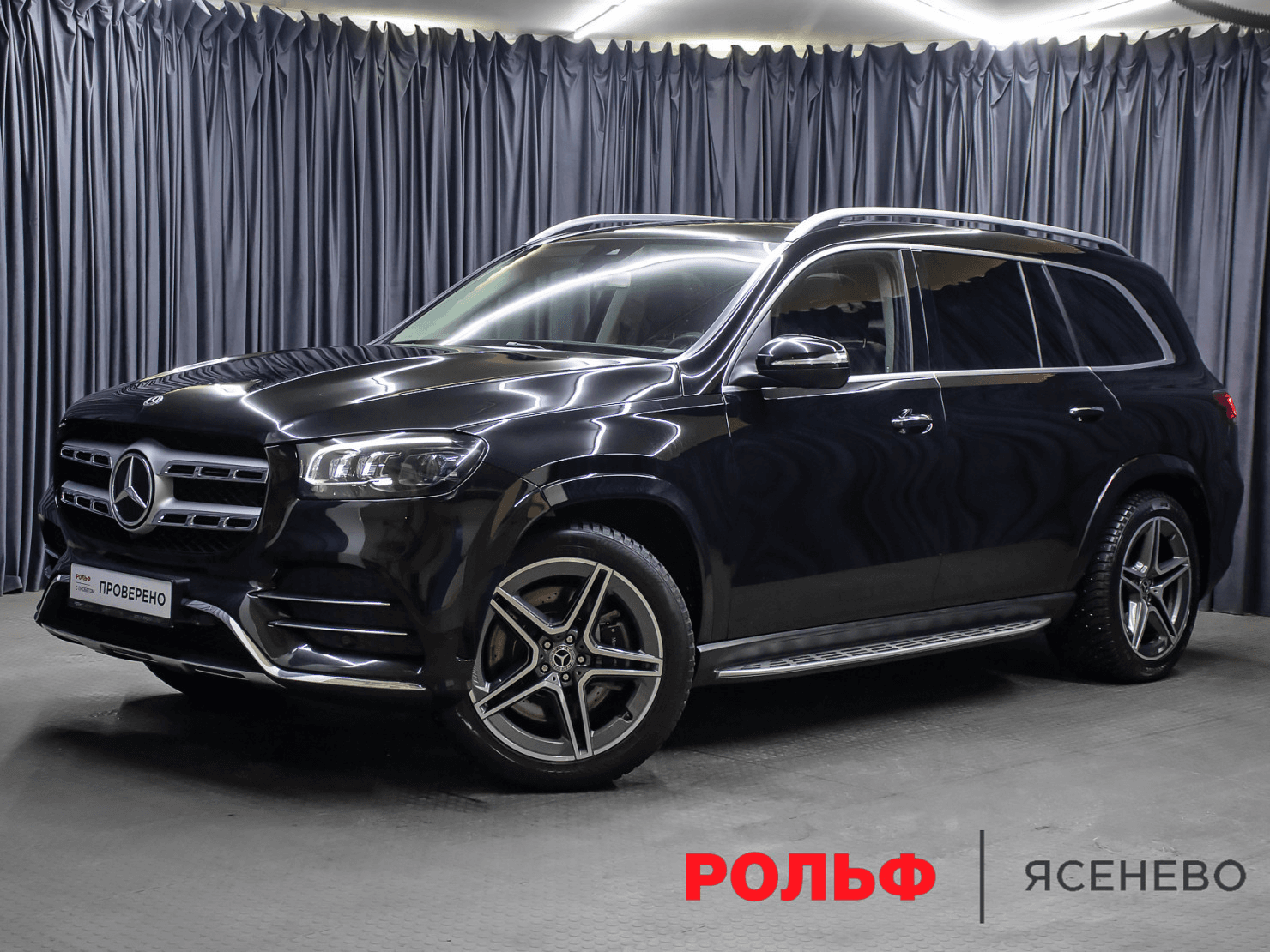 Mercedes-Benz GLS 2019 — купить в Москва