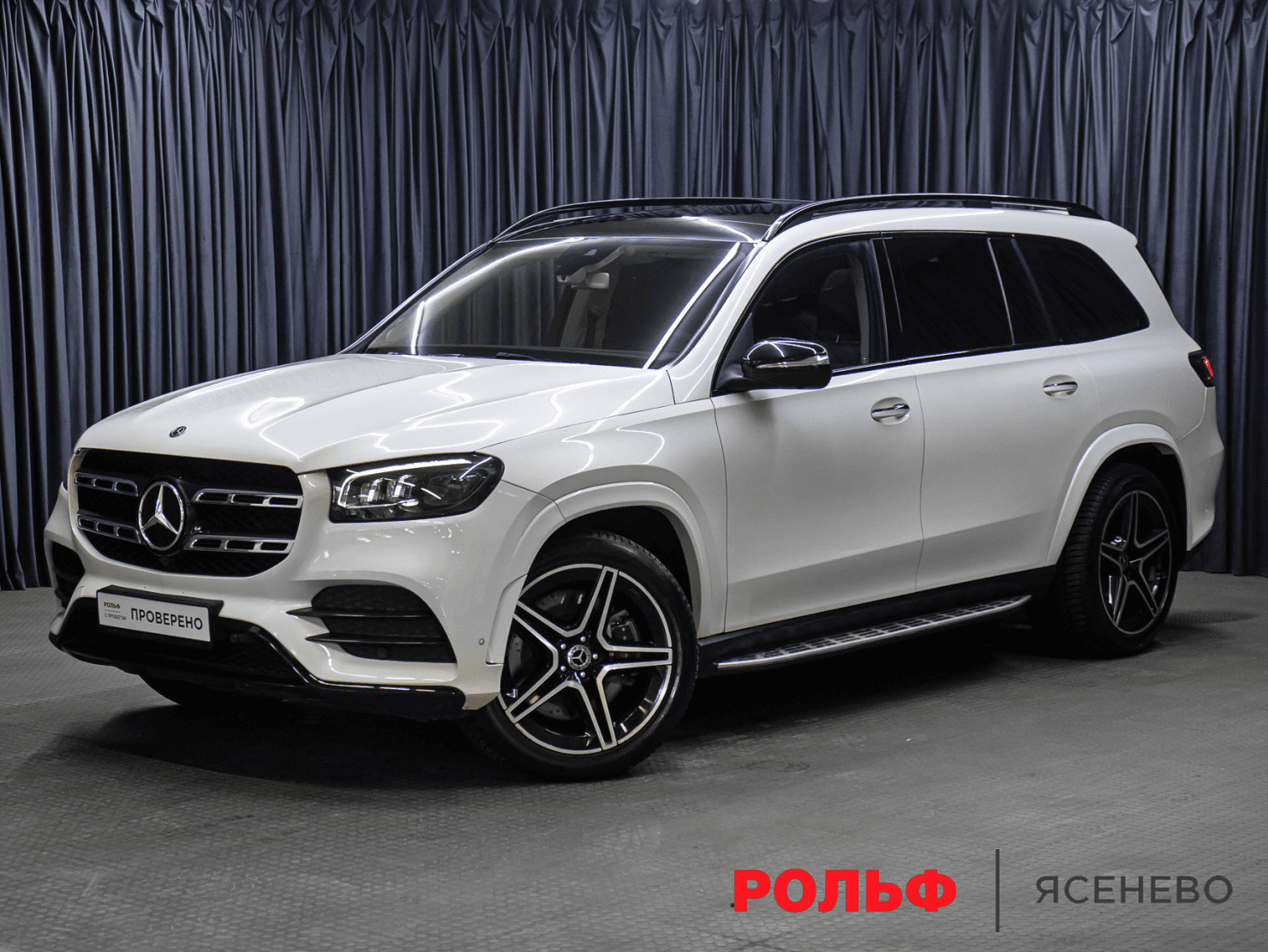 Mercedes-Benz GLS 2019 — купить в Москва