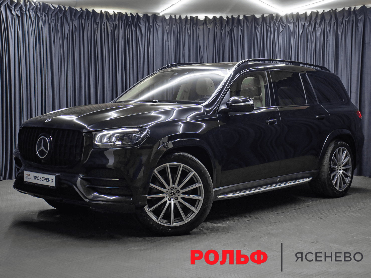 Mercedes-Benz GLS 2021 — купить в Москва