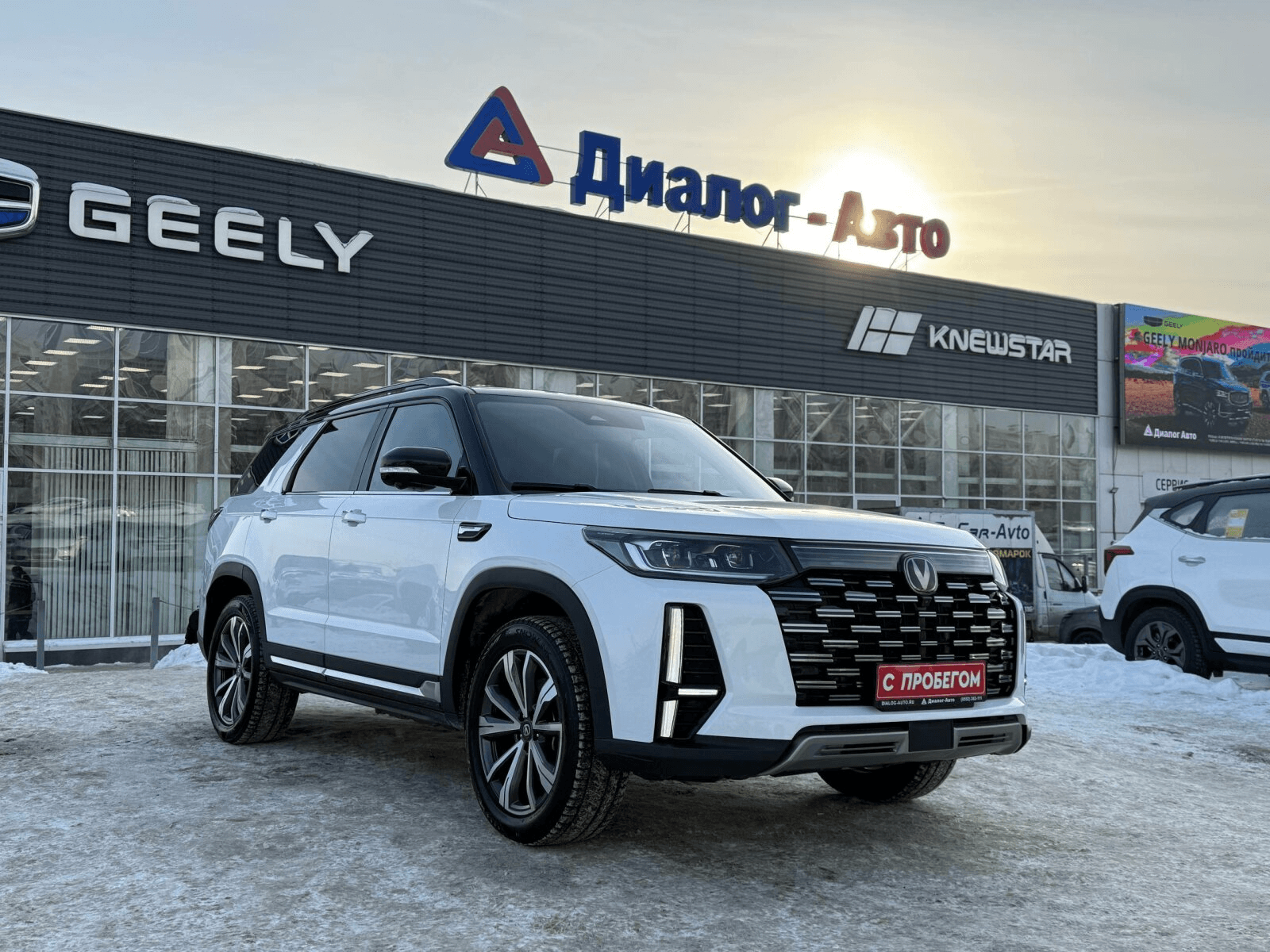 Changan CS95 2023 — купить в Набережные Челны