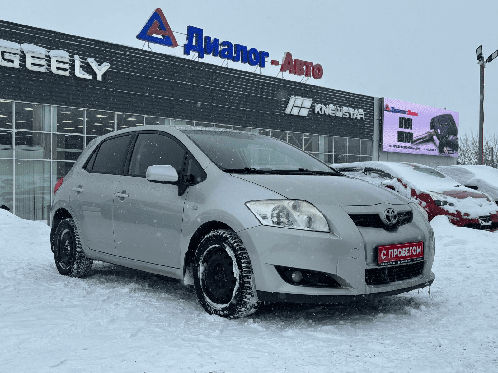 Toyota Auris 2008 — купить в Набережные Челны