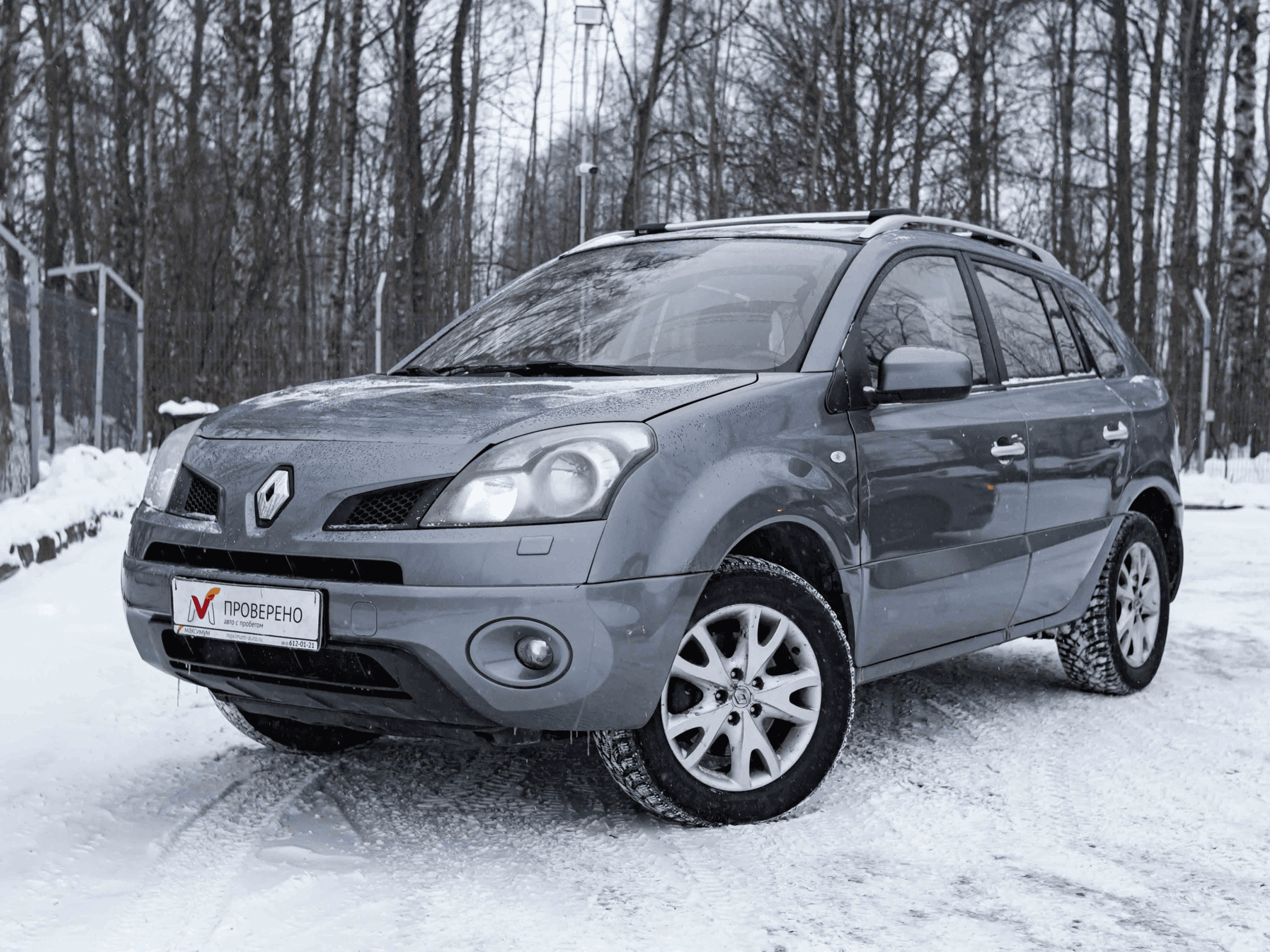 Renault Koleos 2008 — купить в Санкт-Петербург