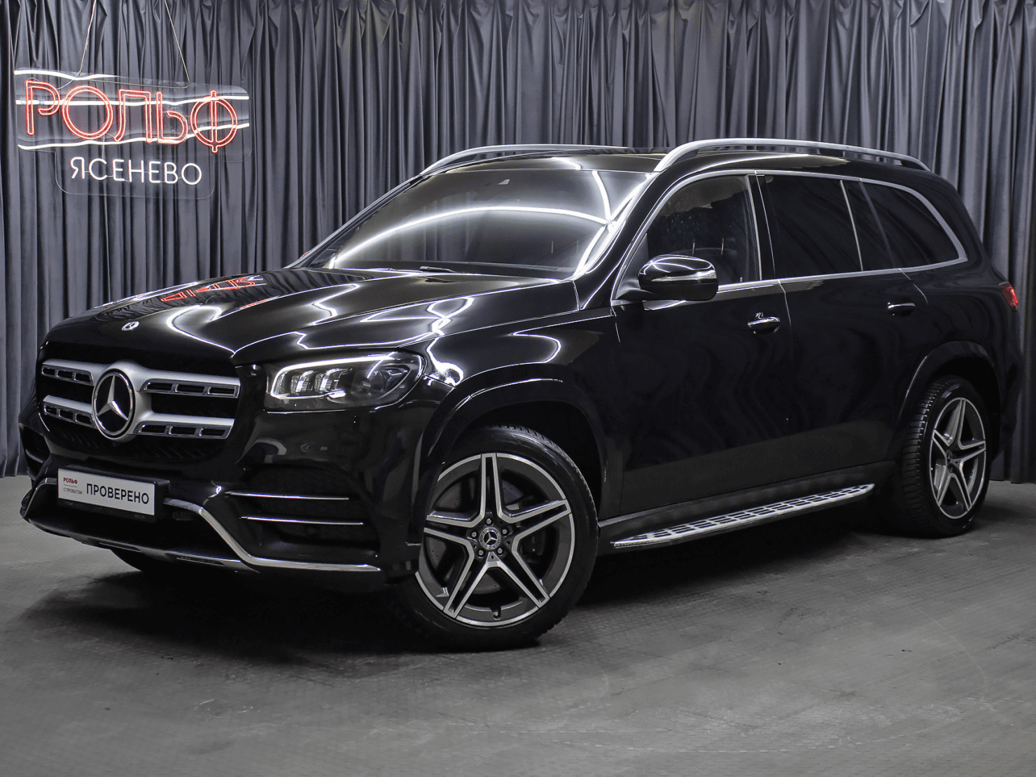 Mercedes-Benz GLS 2020 — купить в Москва