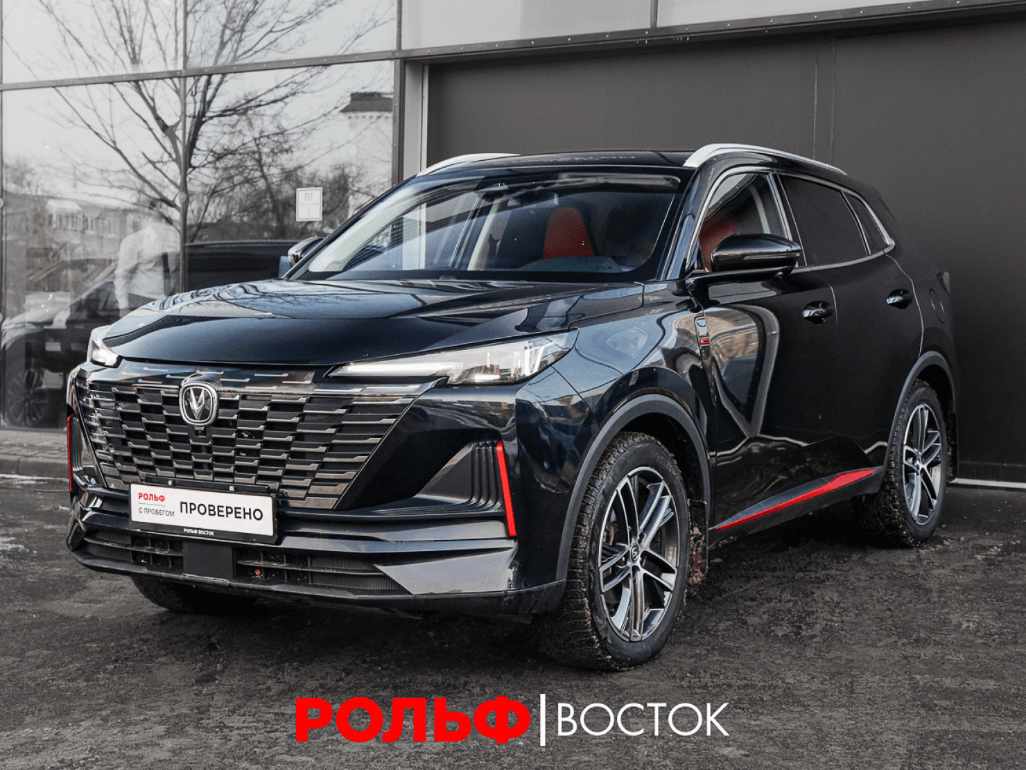 Changan UNI-S 2024 — купить в Москва