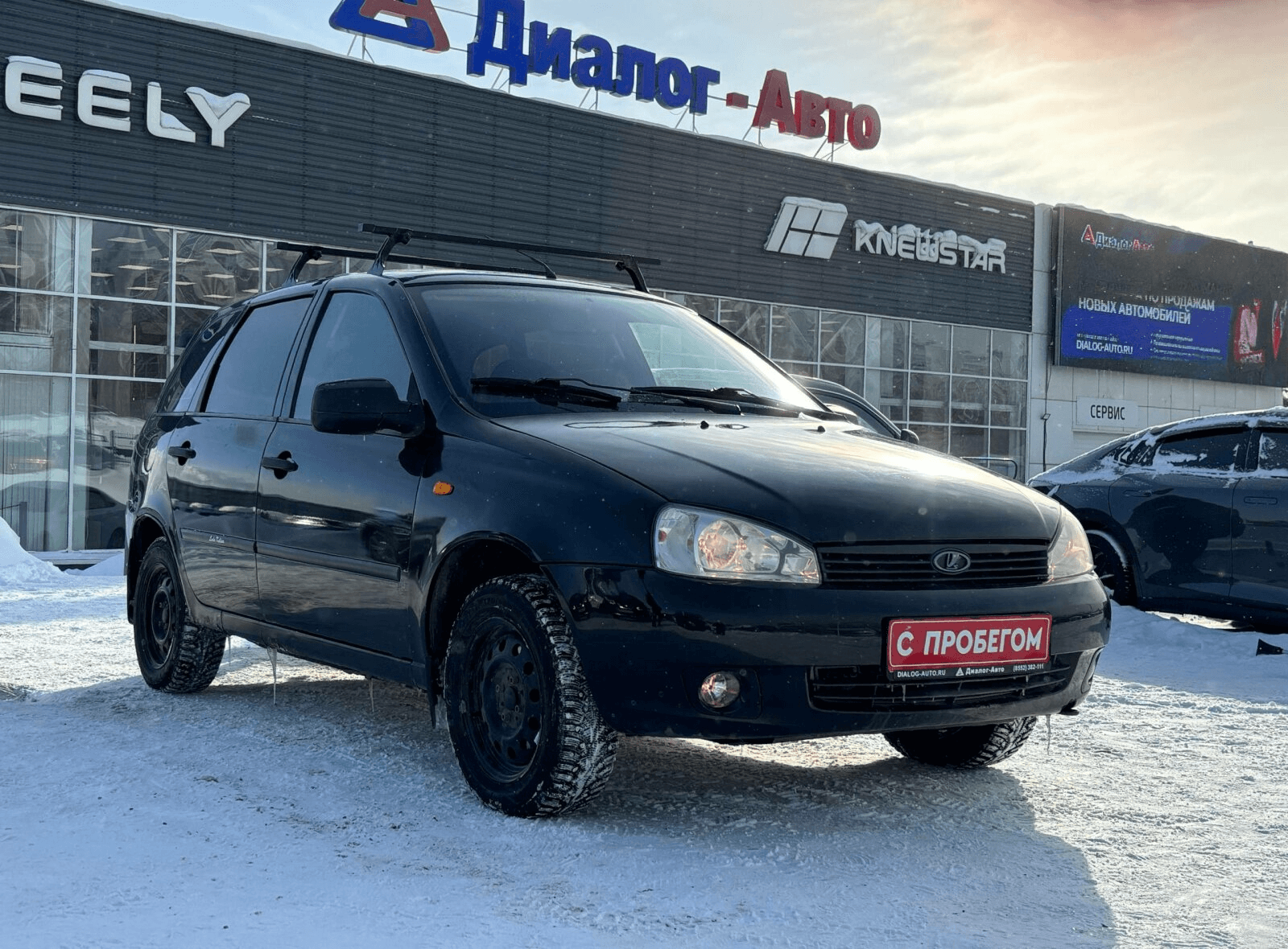 LADA (ВАЗ) Kalina 2012 — купить в Набережные Челны