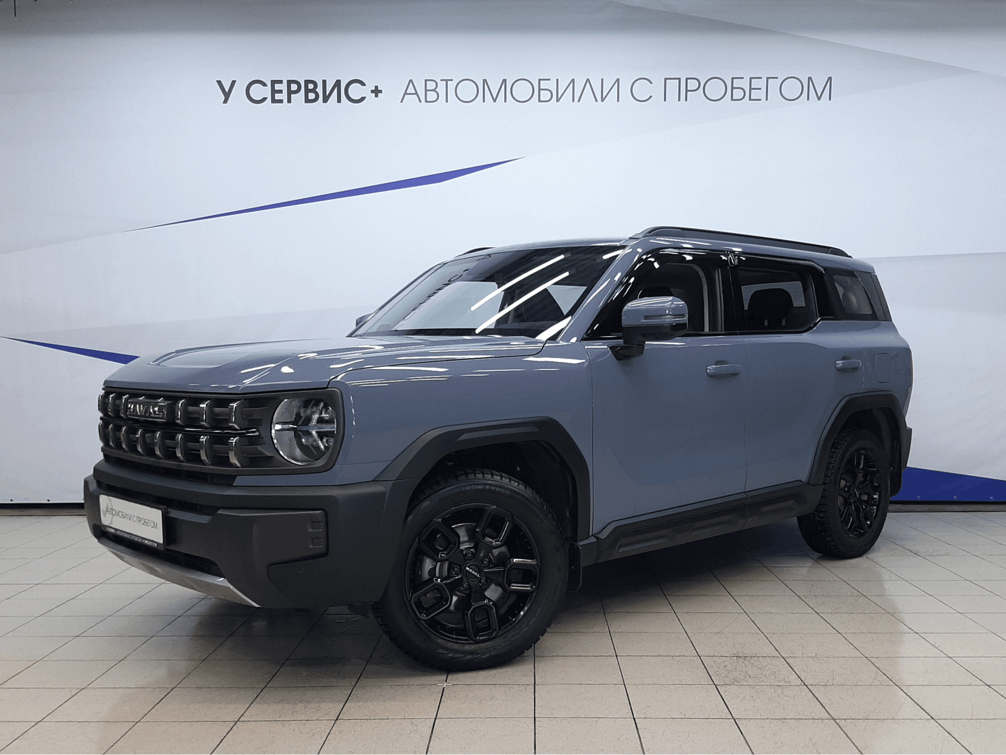 Haval H3 2024 — купить в Москва